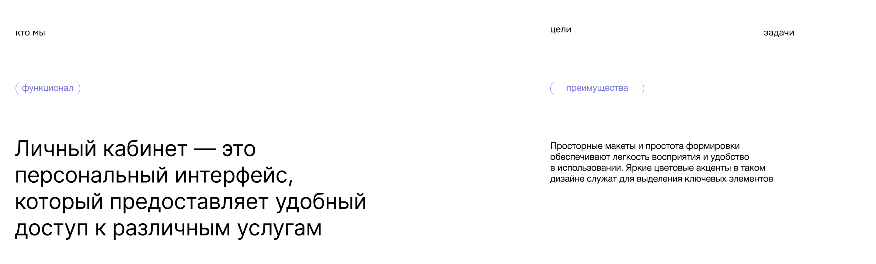 Aplosoft | Брендинг и Веб-Дизайн — Изображение №16 — Интерфейсы, Брендинг на Dprofile