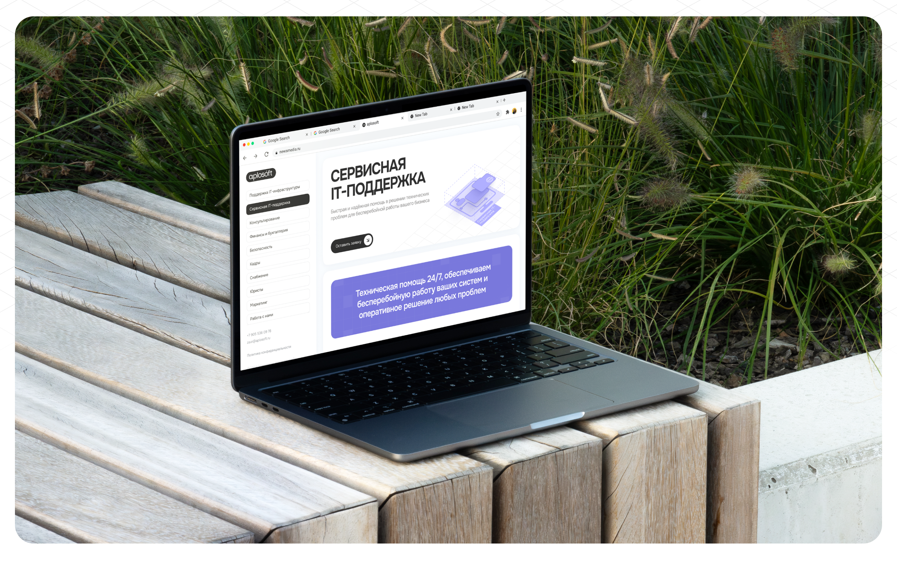 Aplosoft | Брендинг и Веб-Дизайн — Изображение №6 — Интерфейсы, Брендинг на Dprofile