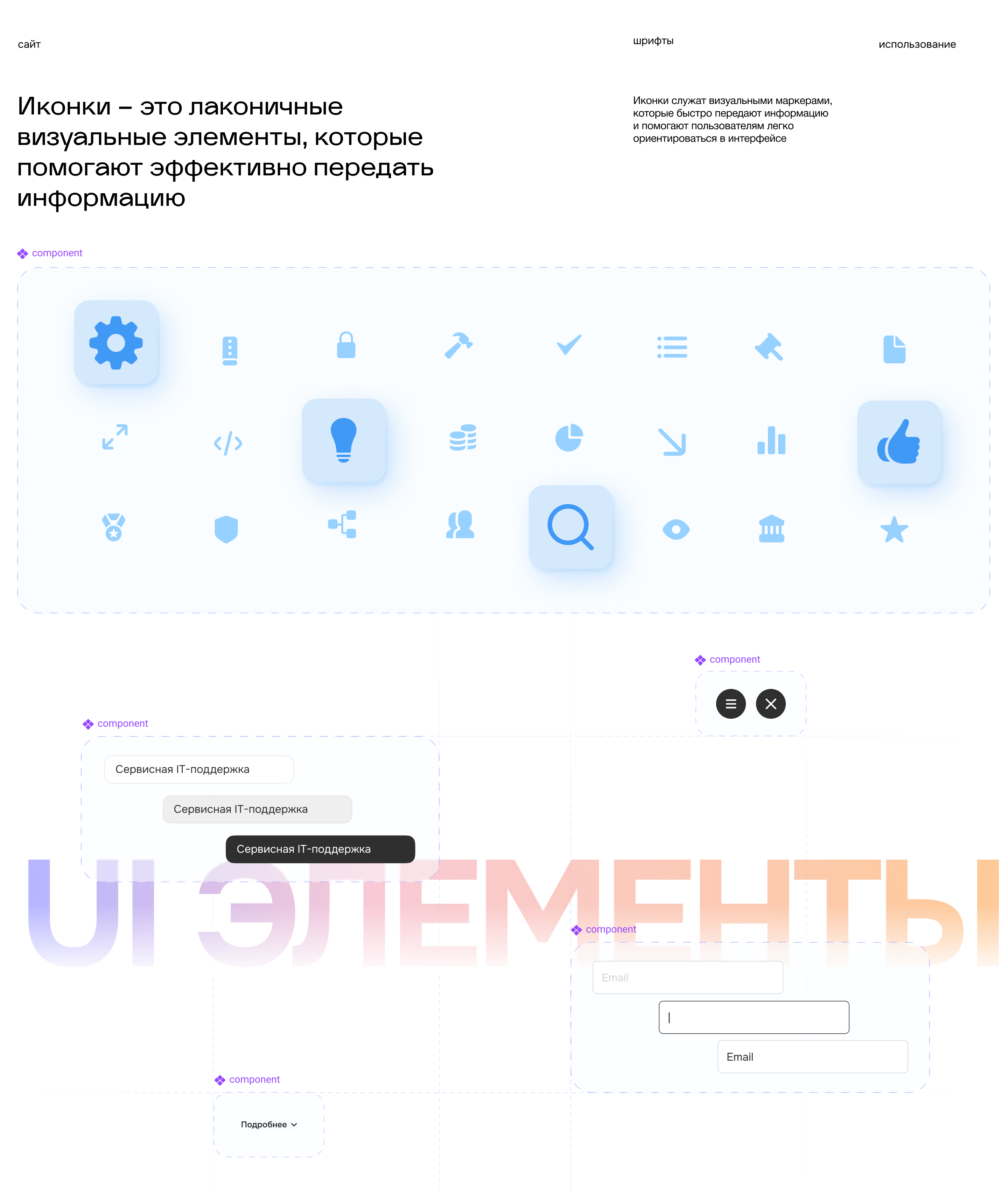 Aplosoft | Брендинг и Веб-Дизайн — Изображение №15 — Интерфейсы, Брендинг на Dprofile