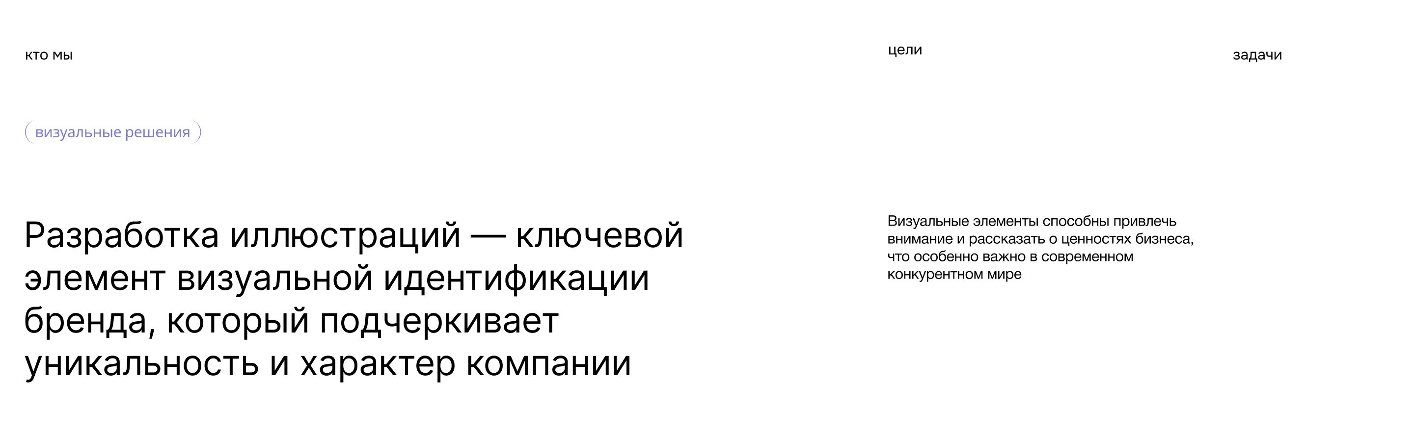 Aplosoft | Брендинг и Веб-Дизайн — Изображение №13 — Интерфейсы, Брендинг на Dprofile