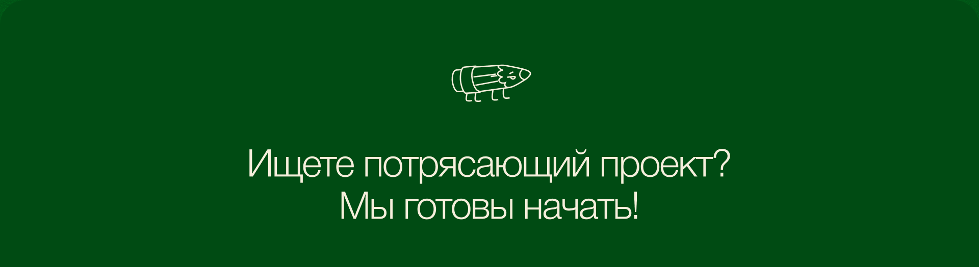 ThrowMeNot | Веб-дизайн и Брендинг — Изображение №18 — Интерфейсы, Брендинг на Dprofile