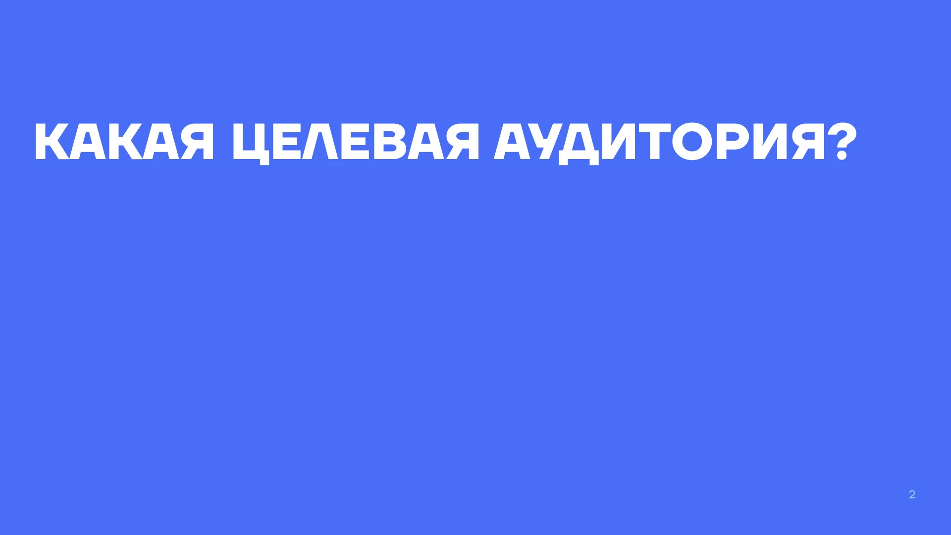 Упаковка для ламп GAUSS — Изображение №2 — Брендинг, Графика на Dprofile