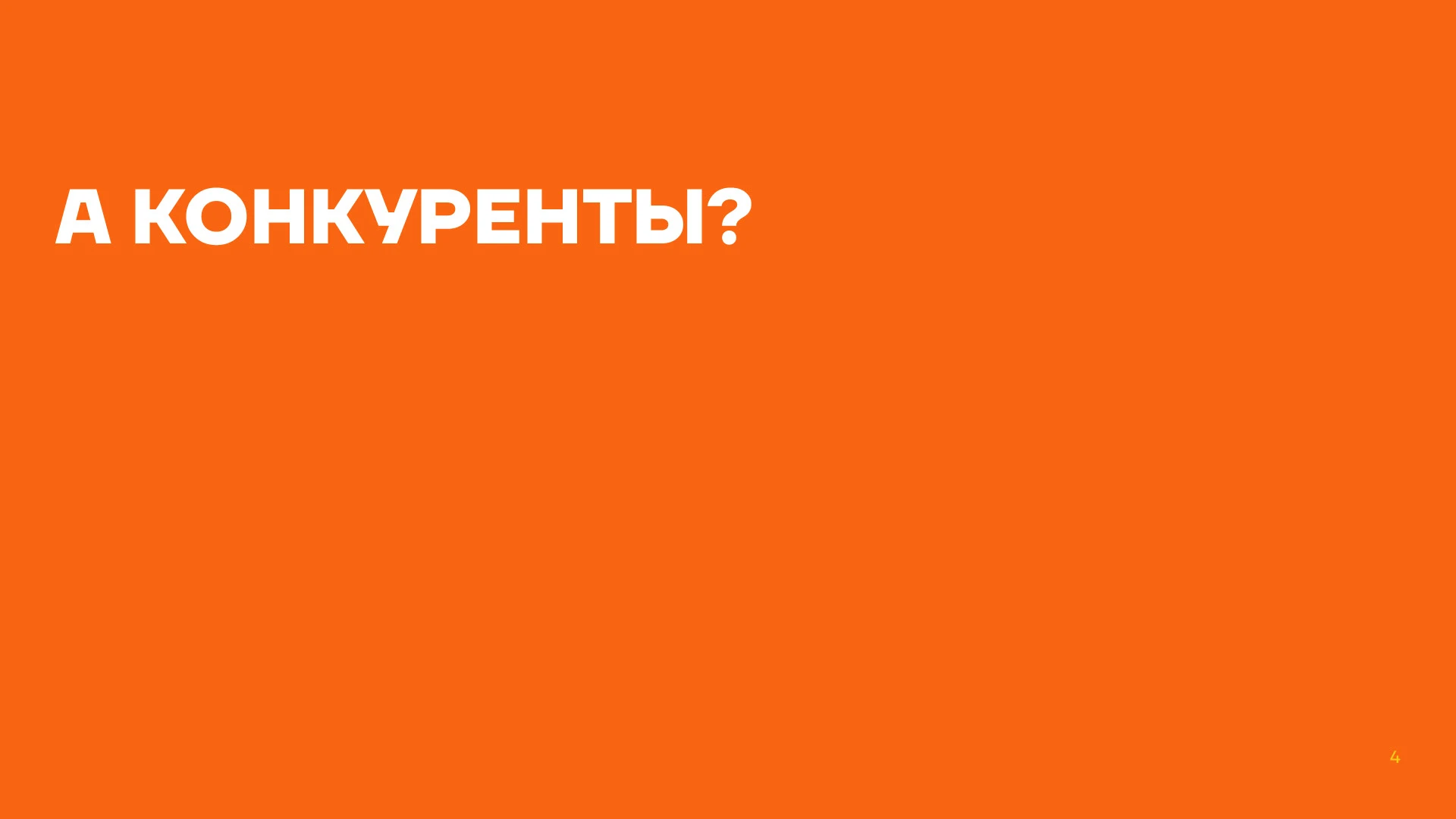 Упаковка для ламп GAUSS — Изображение №3 — Брендинг, Графика на Dprofile