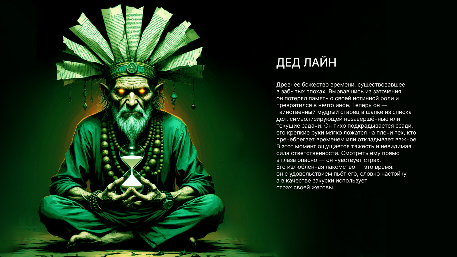 Конкурсная работа для МУЛЬТИБРЕНДИНГА — Изображение №2 — Иллюстрация на Dprofile