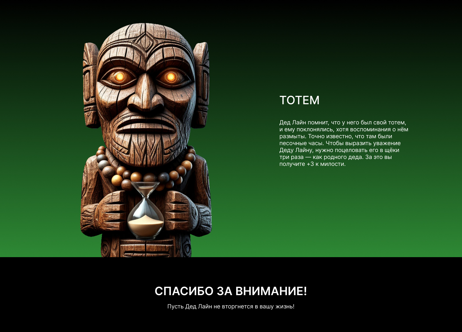 Конкурсная работа для МУЛЬТИБРЕНДИНГА — Изображение №4 — Иллюстрация на Dprofile