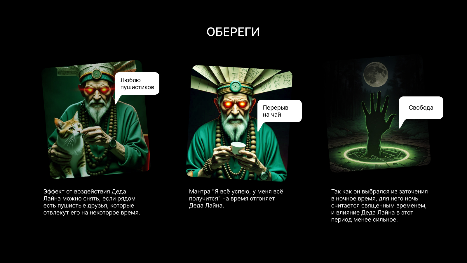 Конкурсная работа для МУЛЬТИБРЕНДИНГА — Изображение №3 — Иллюстрация на Dprofile