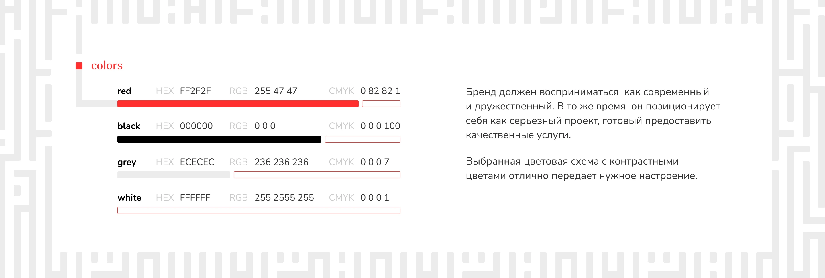 Bunch - logo and corporate identity for a souvenir shop — Изображение №7 — Брендинг на Dprofile