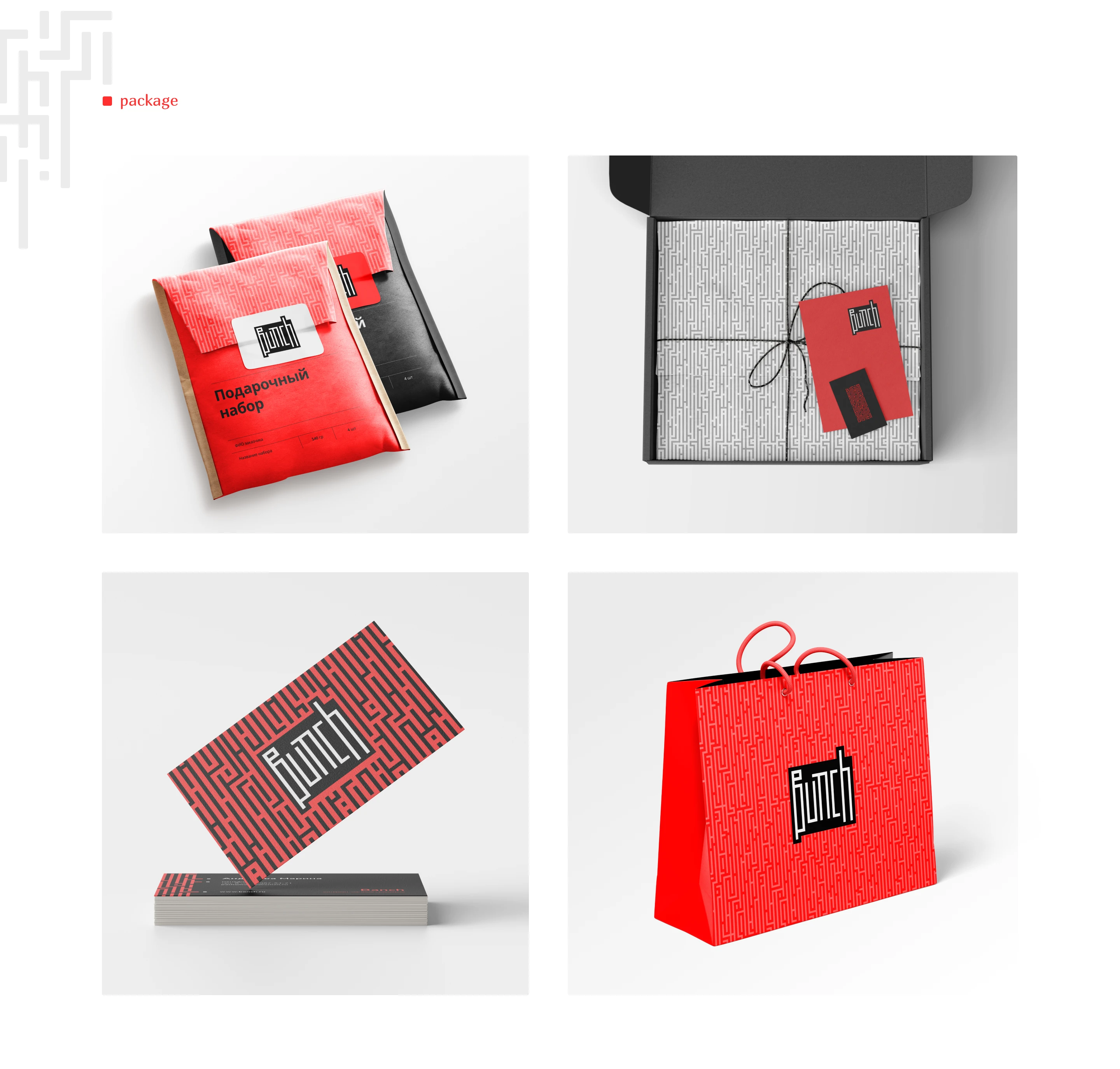 Bunch - logo and corporate identity for a souvenir shop — Изображение №9 — Брендинг на Dprofile