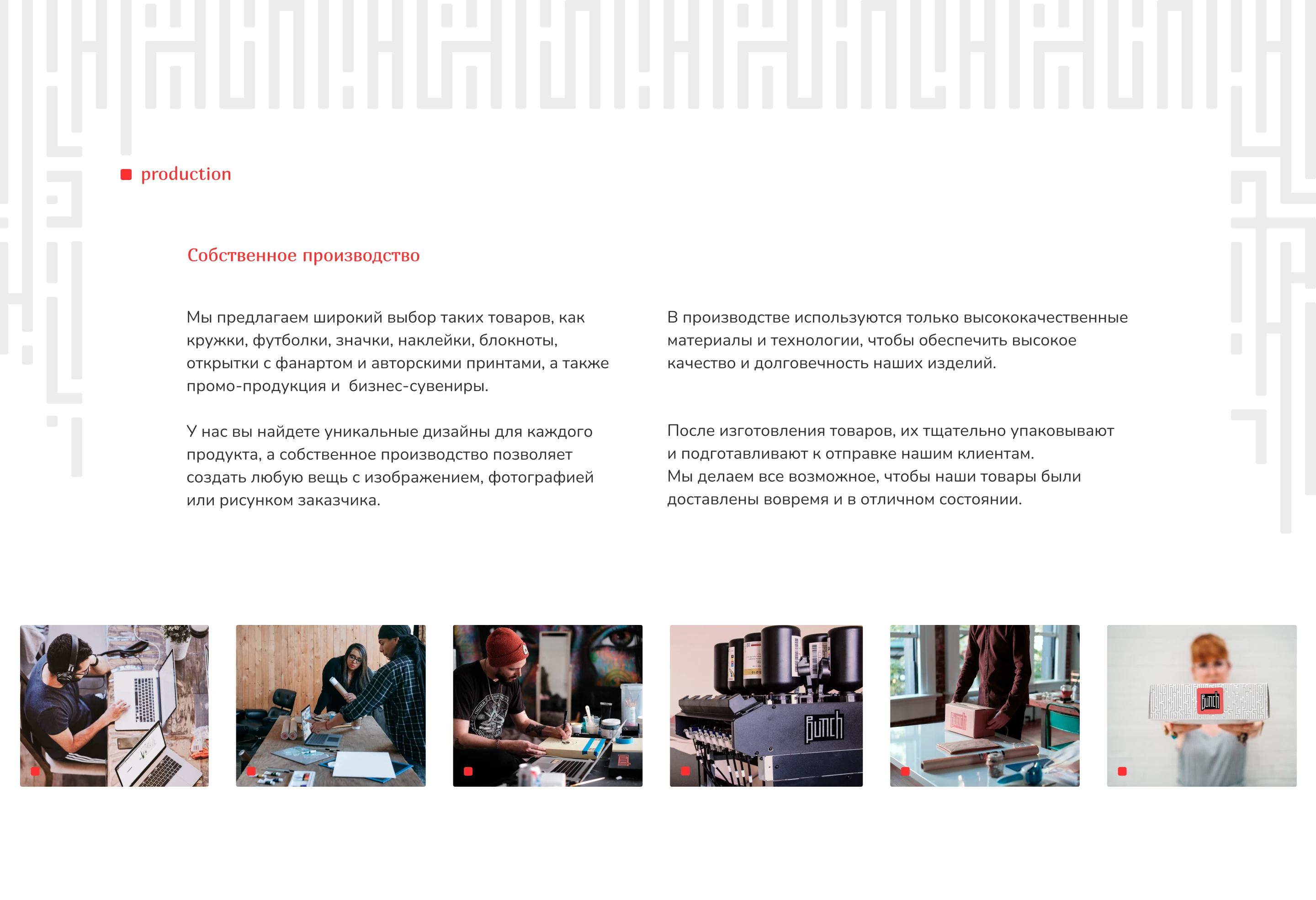 Bunch - logo and corporate identity for a souvenir shop — Изображение №8 — Брендинг на Dprofile