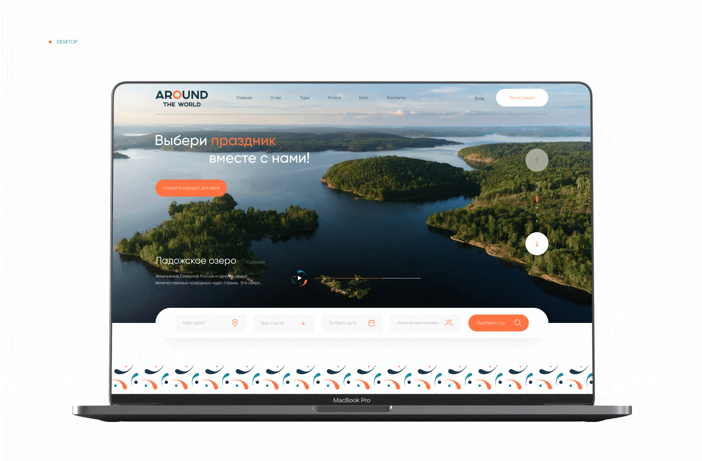 Logo/identity: Travel agency Around the world — Изображение №12 — Брендинг на Dprofile