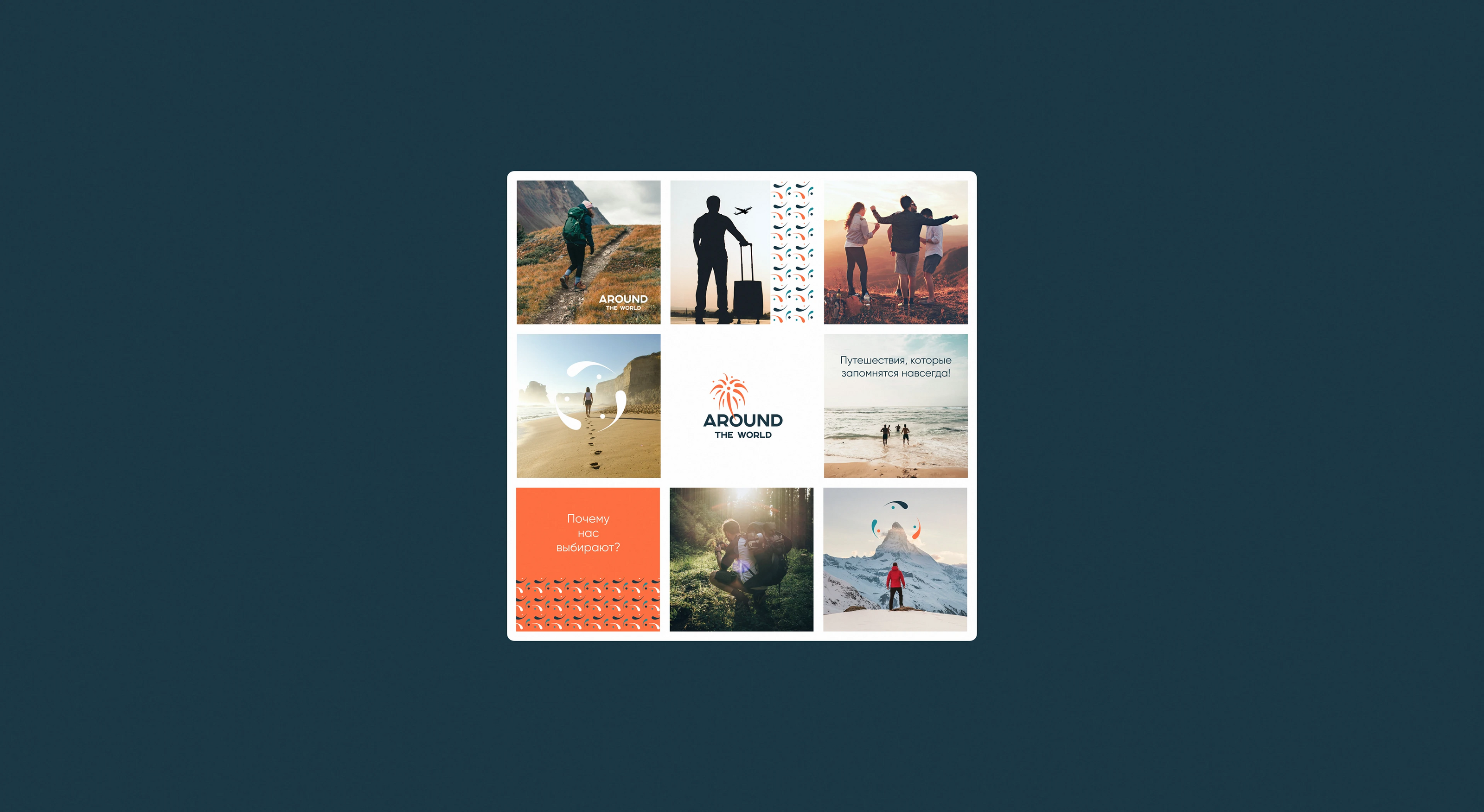 Logo/identity: Travel agency Around the world — Изображение №11 — Брендинг на Dprofile