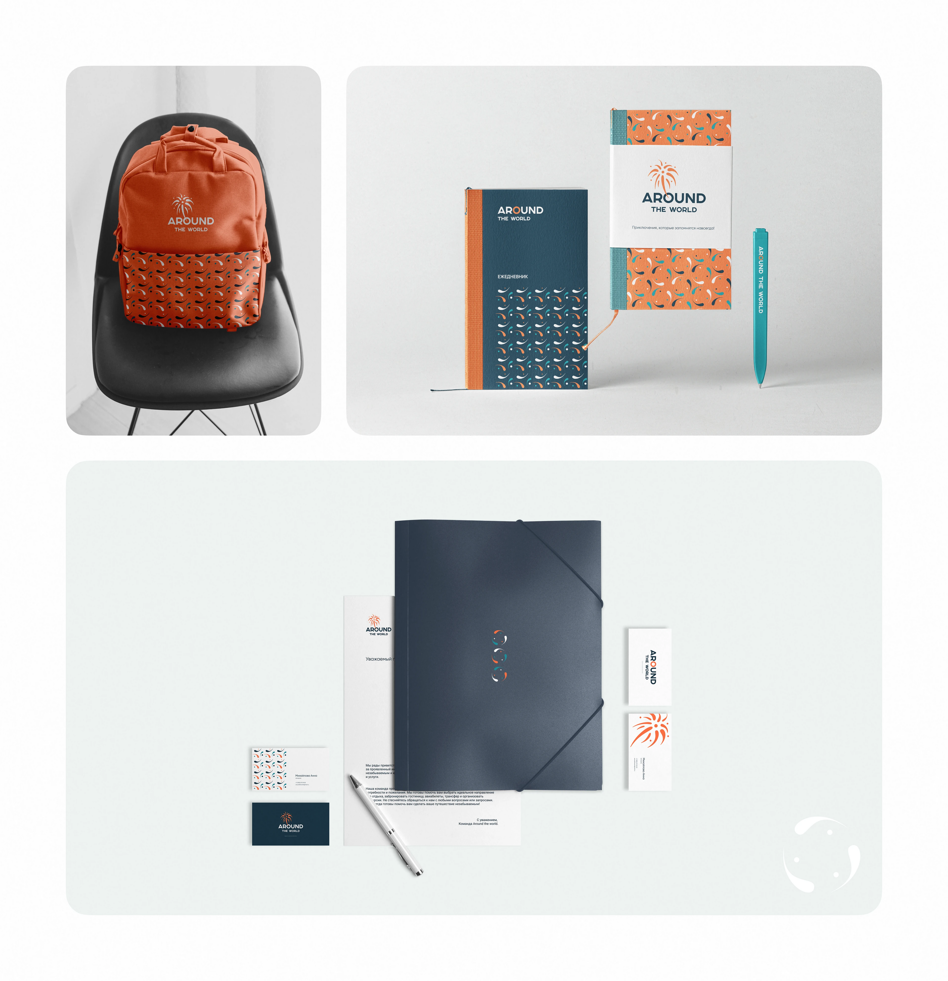 Logo/identity: Travel agency Around the world — Изображение №10 — Брендинг на Dprofile