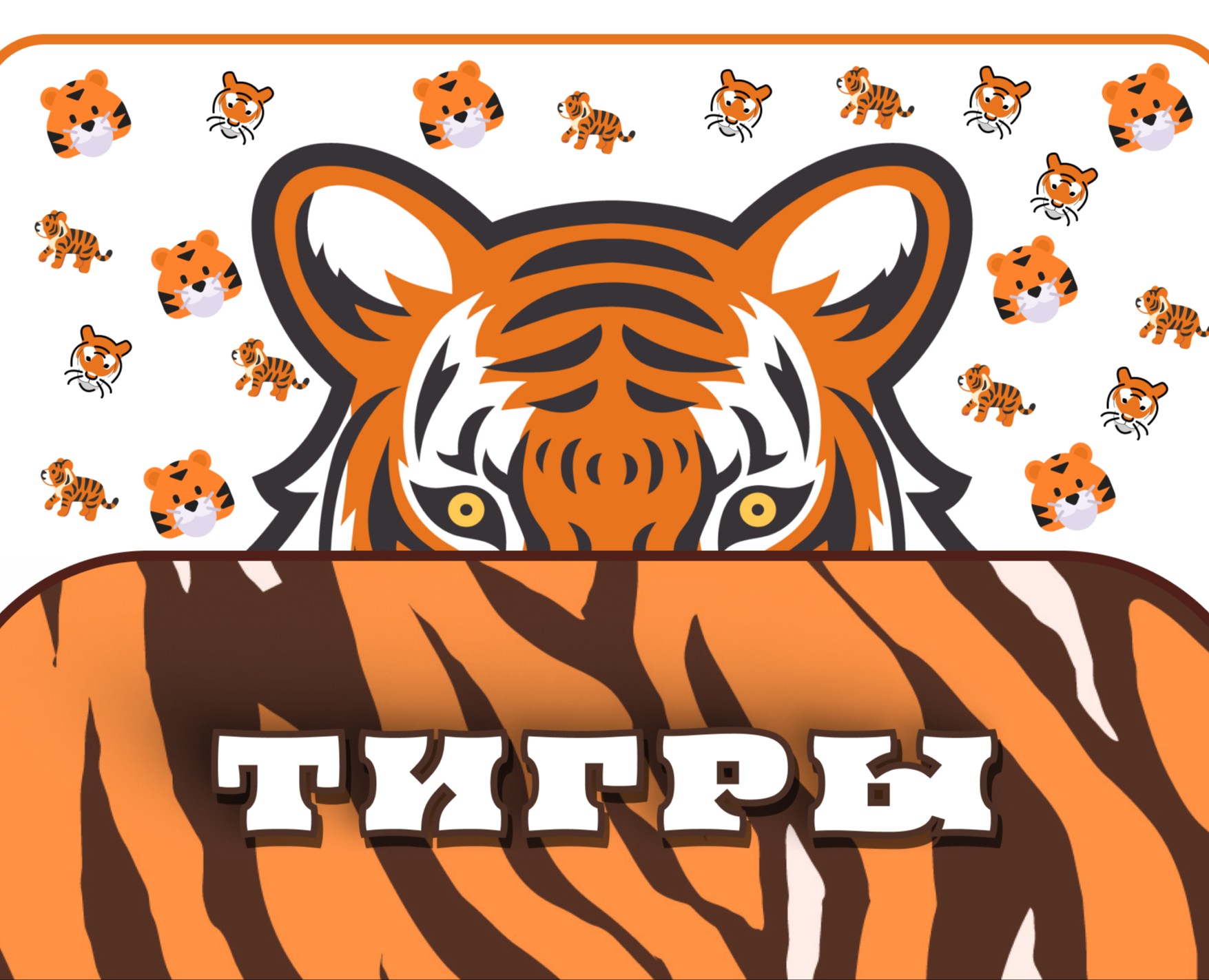 Онлайн школа для подготовки к ЕГЭ/ОГЭ "ТИГРЫ" на Dprofile