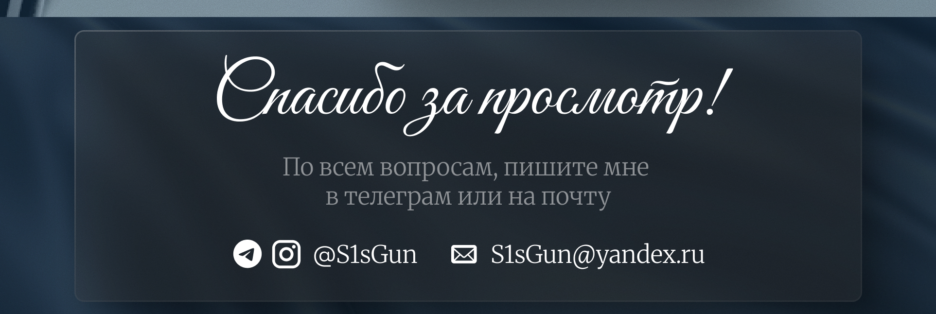 Химчистка "Clean" — Изображение №7 — Интерфейсы на Dprofile