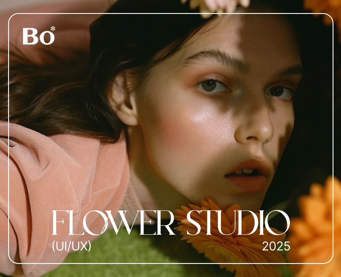 Flower Studio Bo* | Corporate Website Design на Dprofile