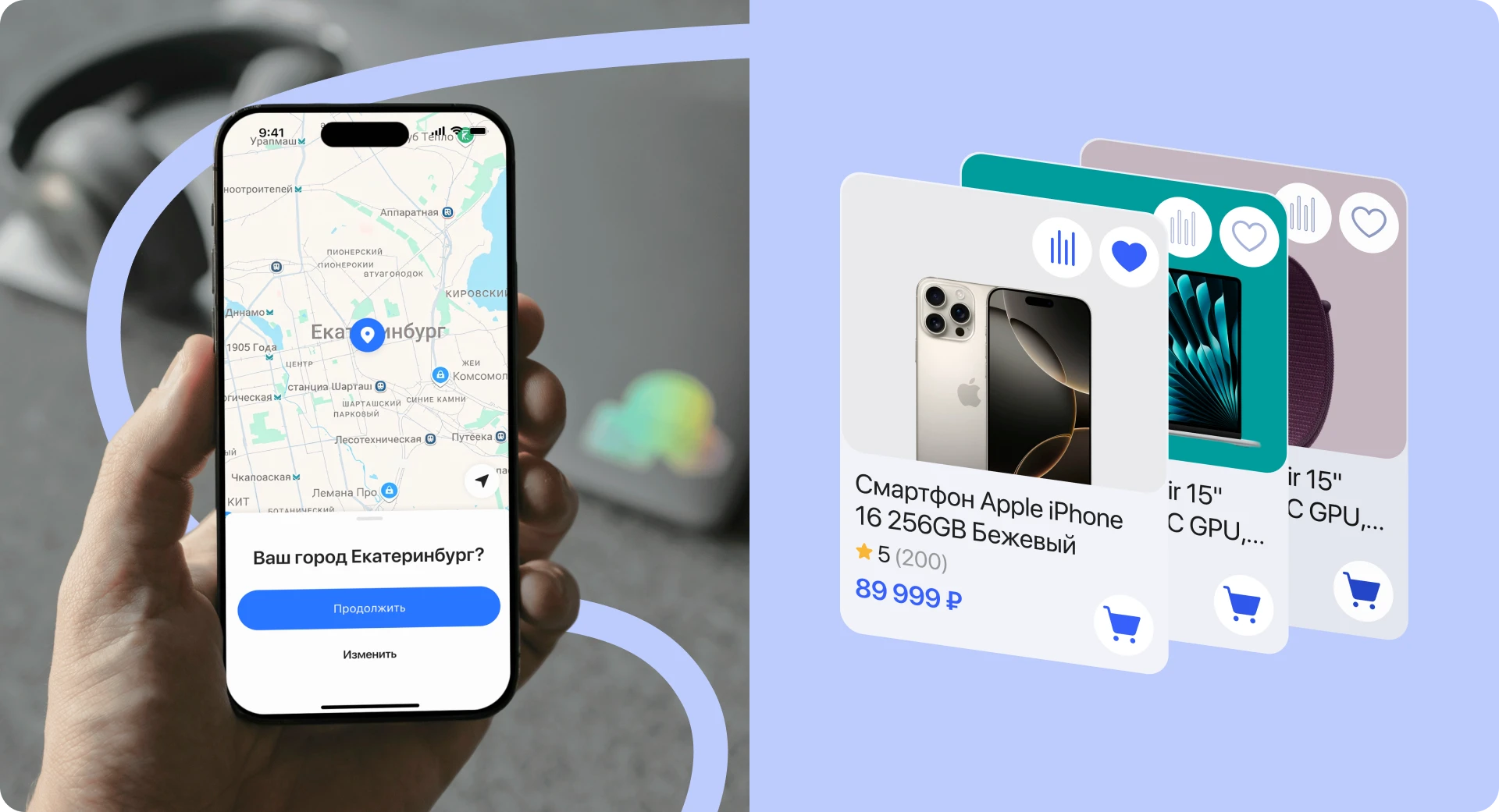 SMART — electronics marketplace | mobile app — Изображение №11 — Интерфейсы на Dprofile