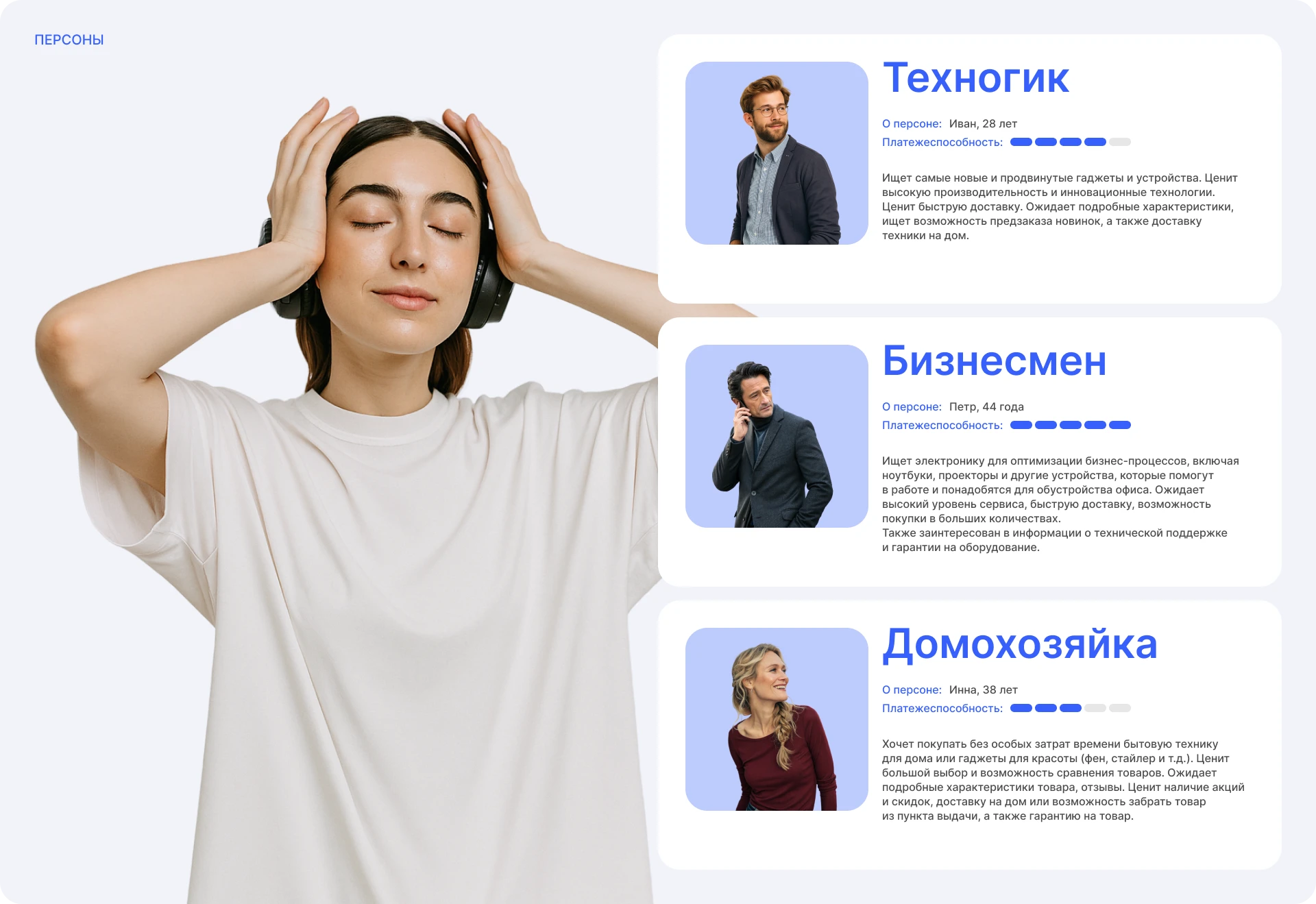SMART — electronics marketplace | mobile app — Изображение №9 — Интерфейсы на Dprofile