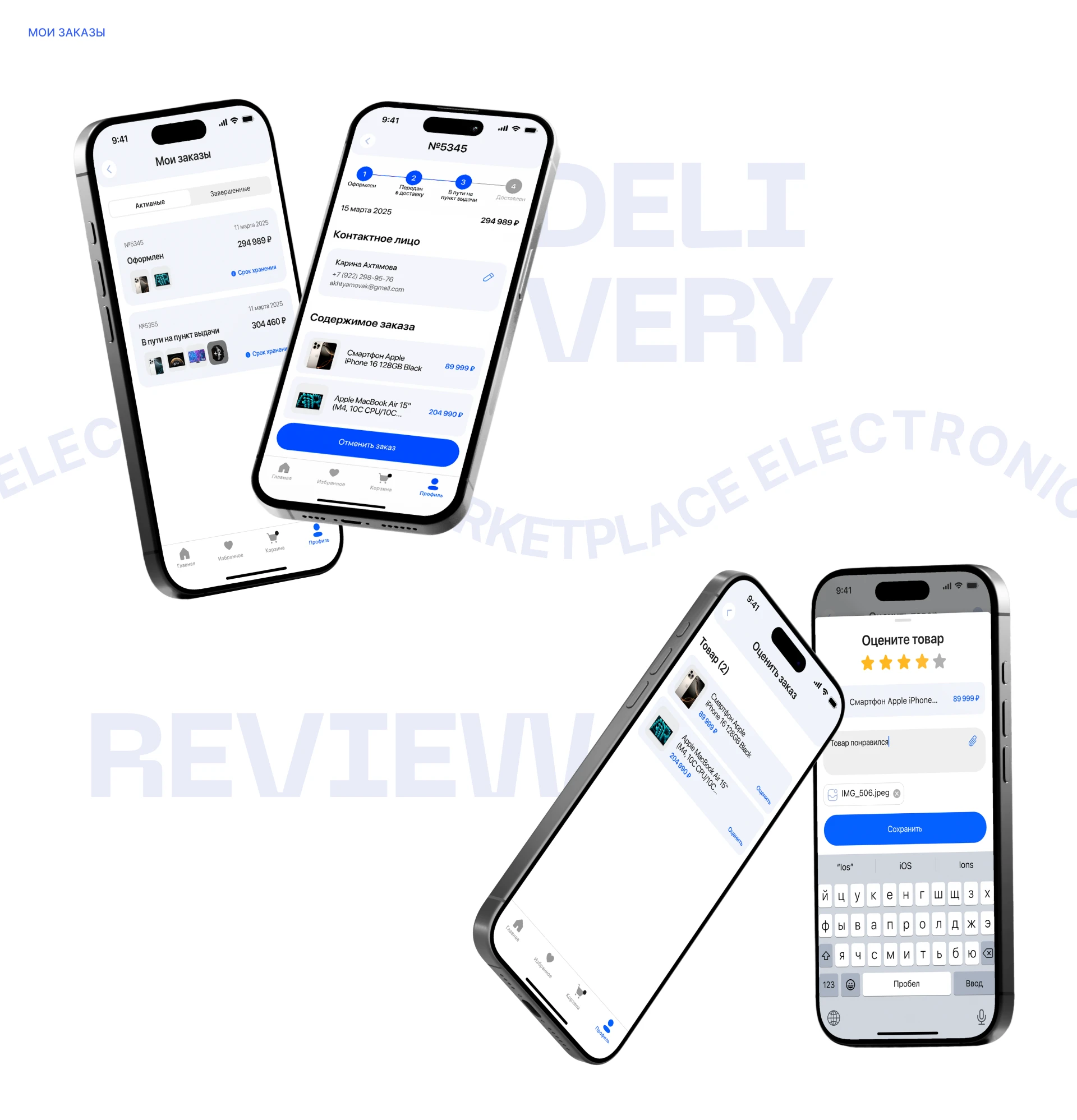 SMART — electronics marketplace | mobile app — Изображение №12 — Интерфейсы на Dprofile