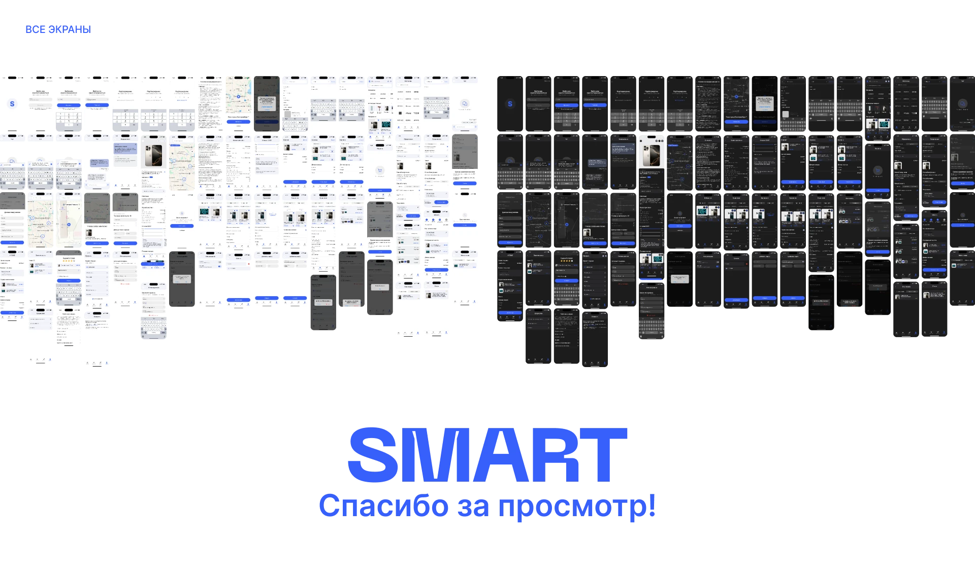 SMART — electronics marketplace | mobile app — Изображение №15 — Интерфейсы на Dprofile