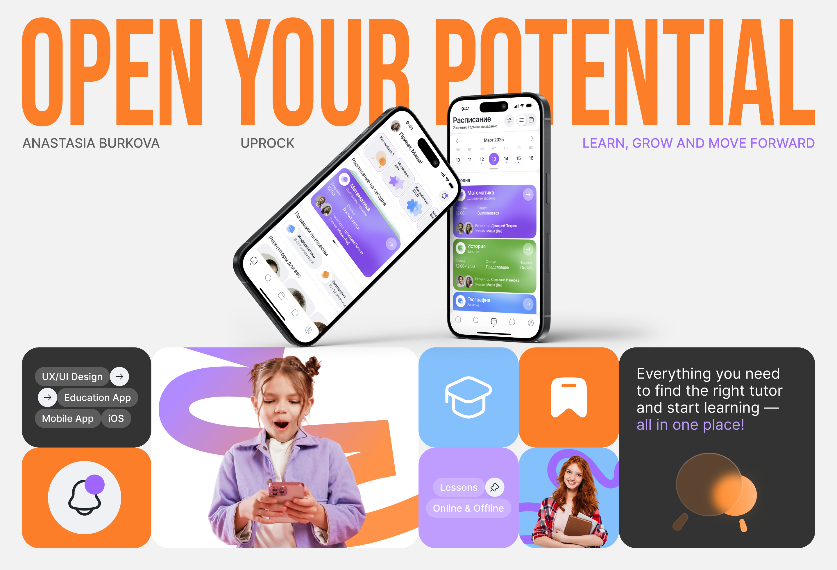 ZYLO | Mobile App | UX/UI — Изображение №1 — Интерфейсы на Dprofile