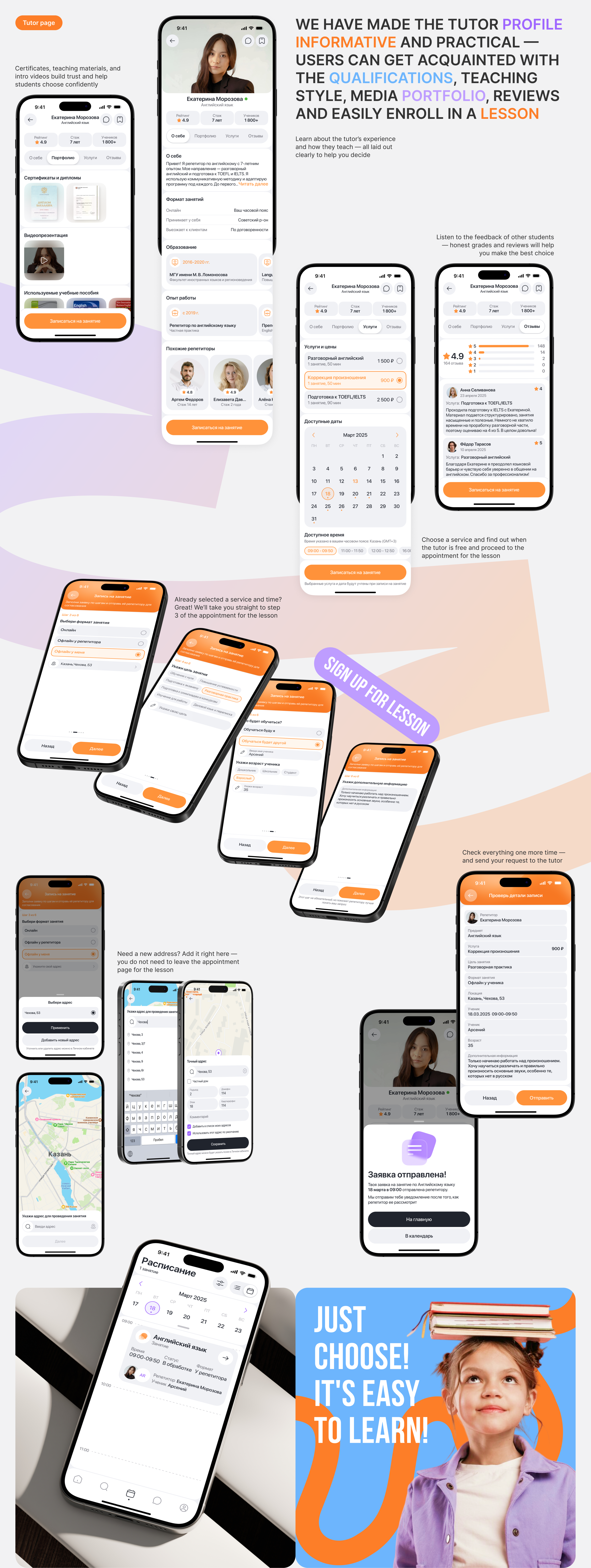 ZYLO | Mobile App | UX/UI — Изображение №7 — Интерфейсы на Dprofile