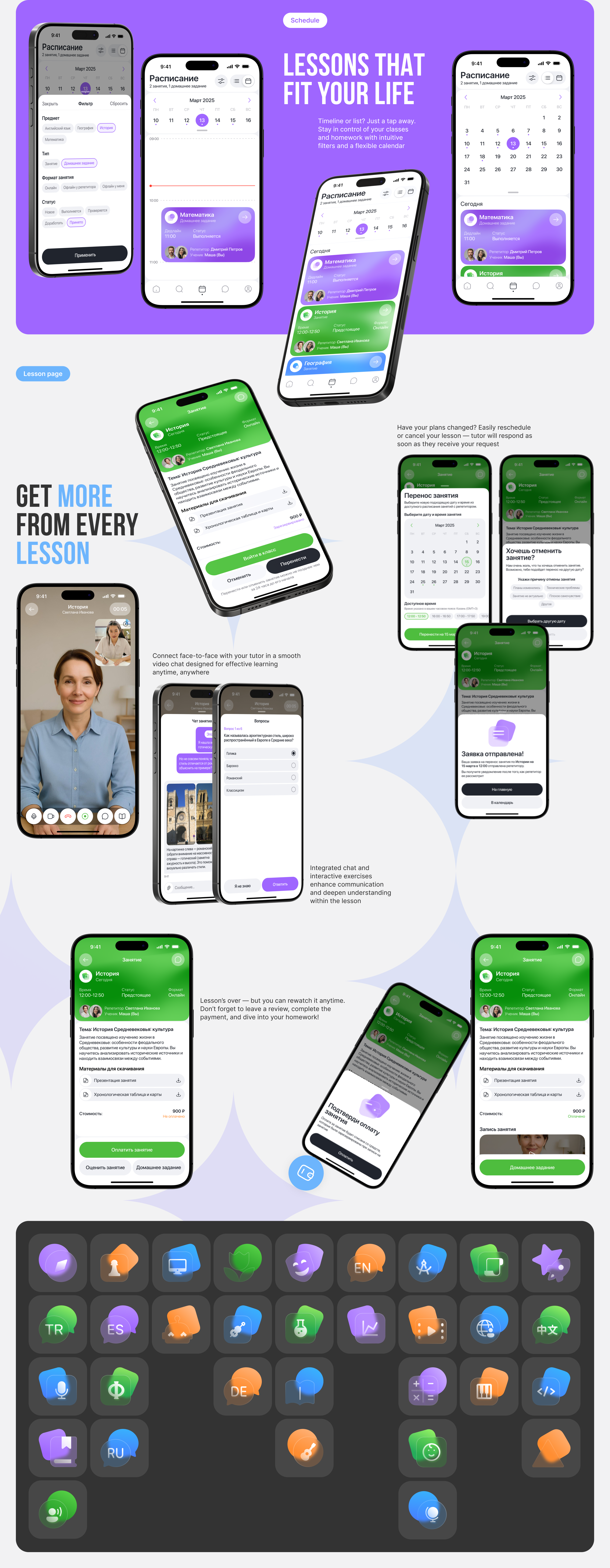 ZYLO | Mobile App | UX/UI — Изображение №8 — Интерфейсы на Dprofile