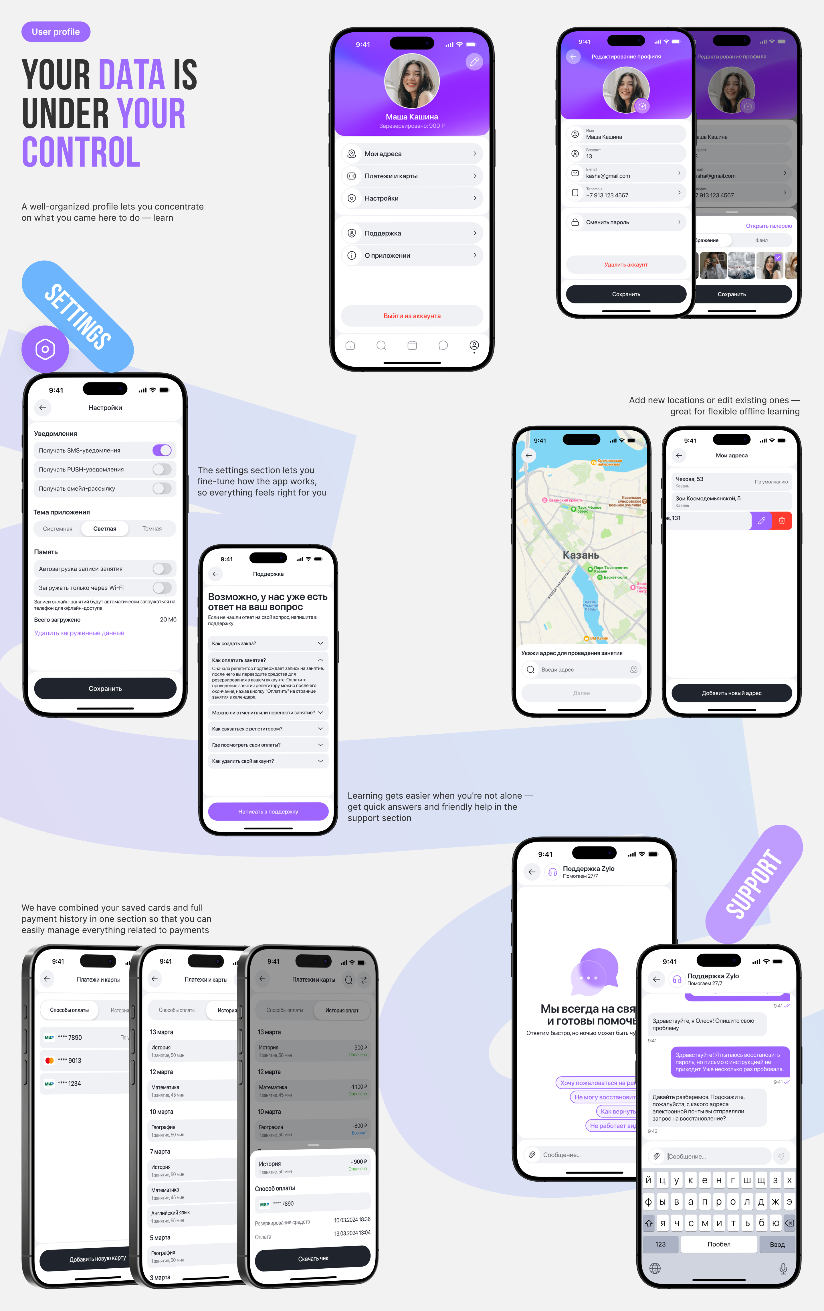 ZYLO | Mobile App | UX/UI — Изображение №11 — Интерфейсы на Dprofile