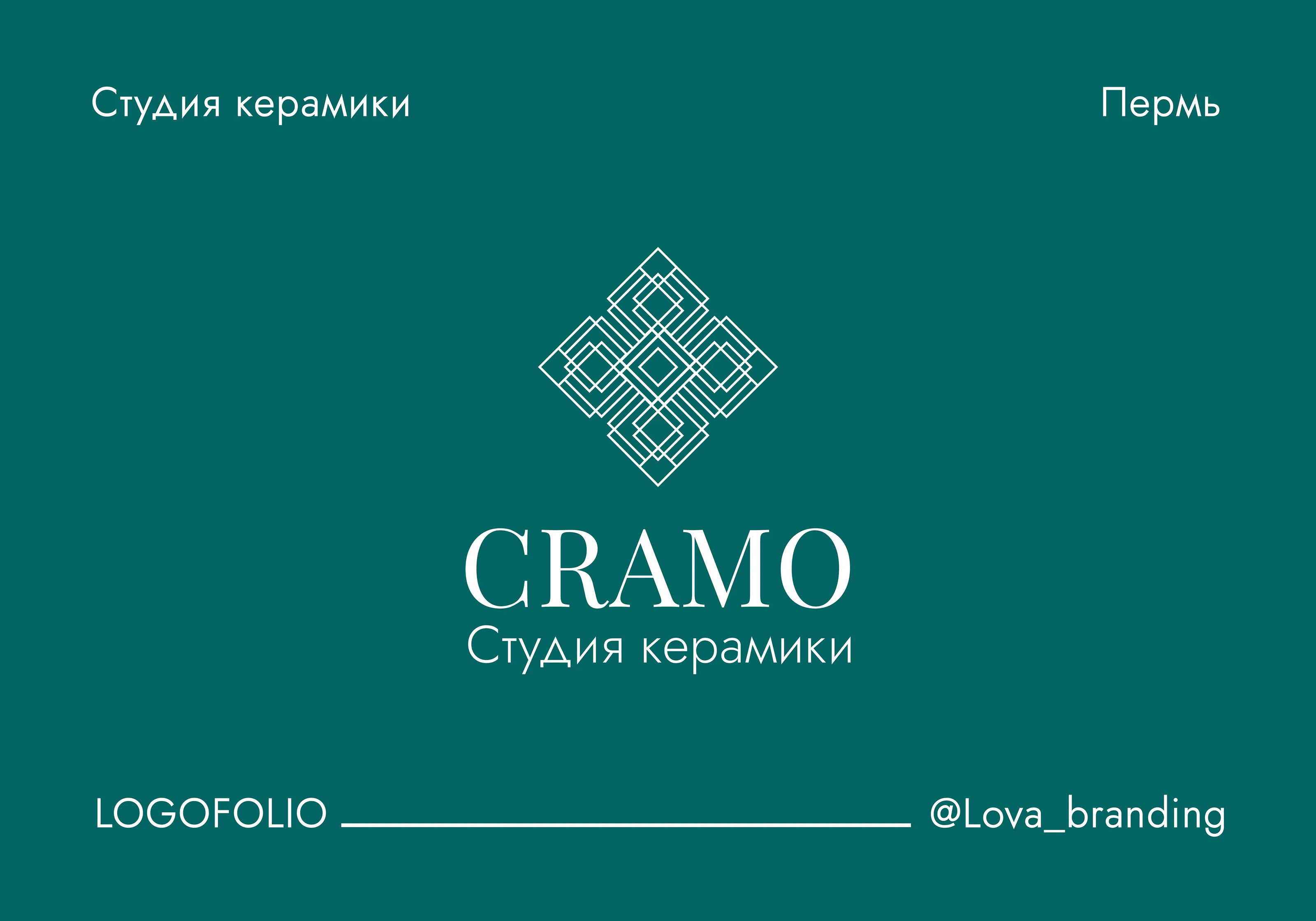 Логофолио / Лого / Логотипы / Фирменный стиль — Изображение №6 — Брендинг на Dprofile