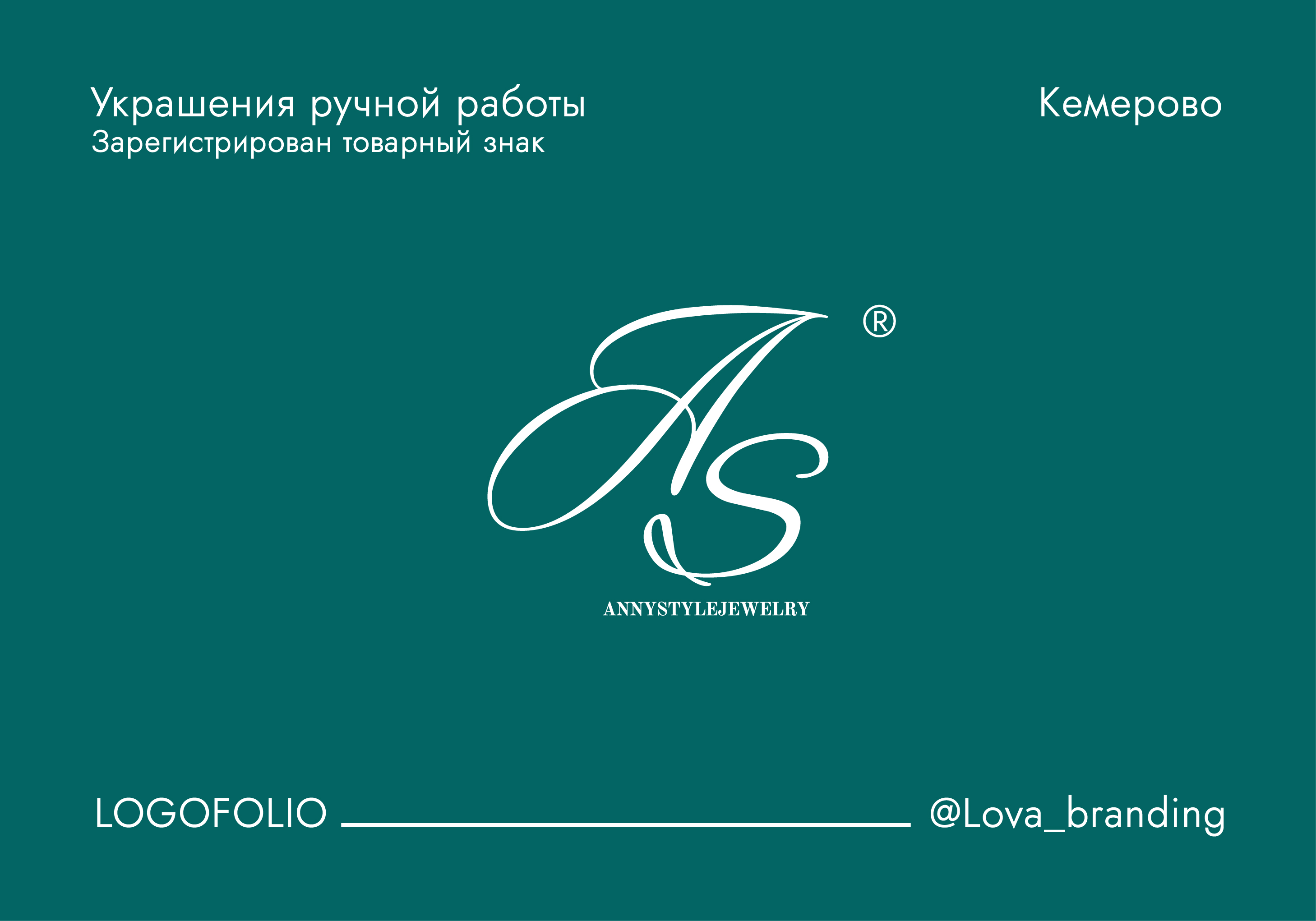 Логофолио / Лого / Логотипы / Фирменный стиль — Изображение №12 — Брендинг на Dprofile