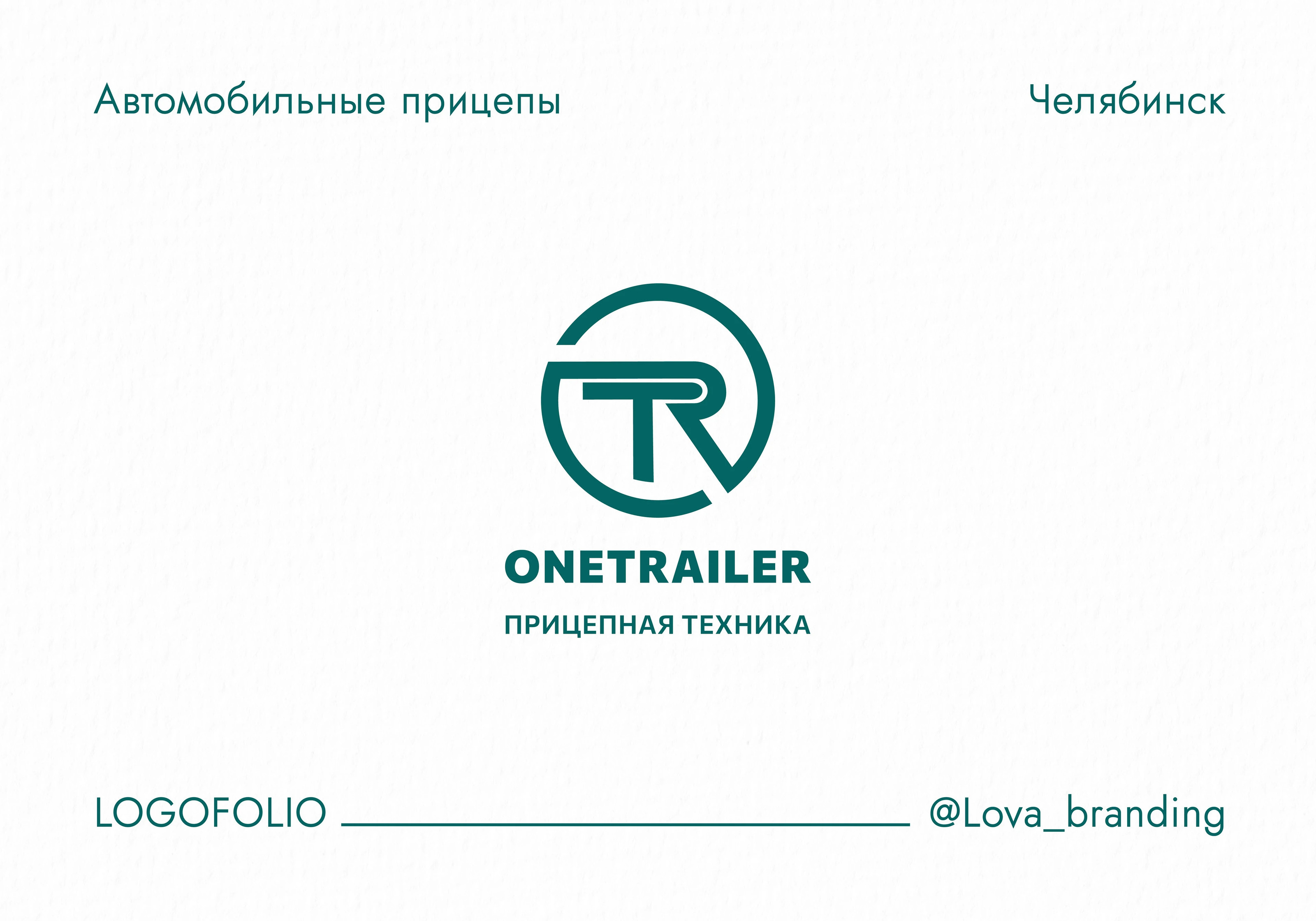 Логофолио / Лого / Логотипы / Фирменный стиль — Изображение №2 — Брендинг на Dprofile