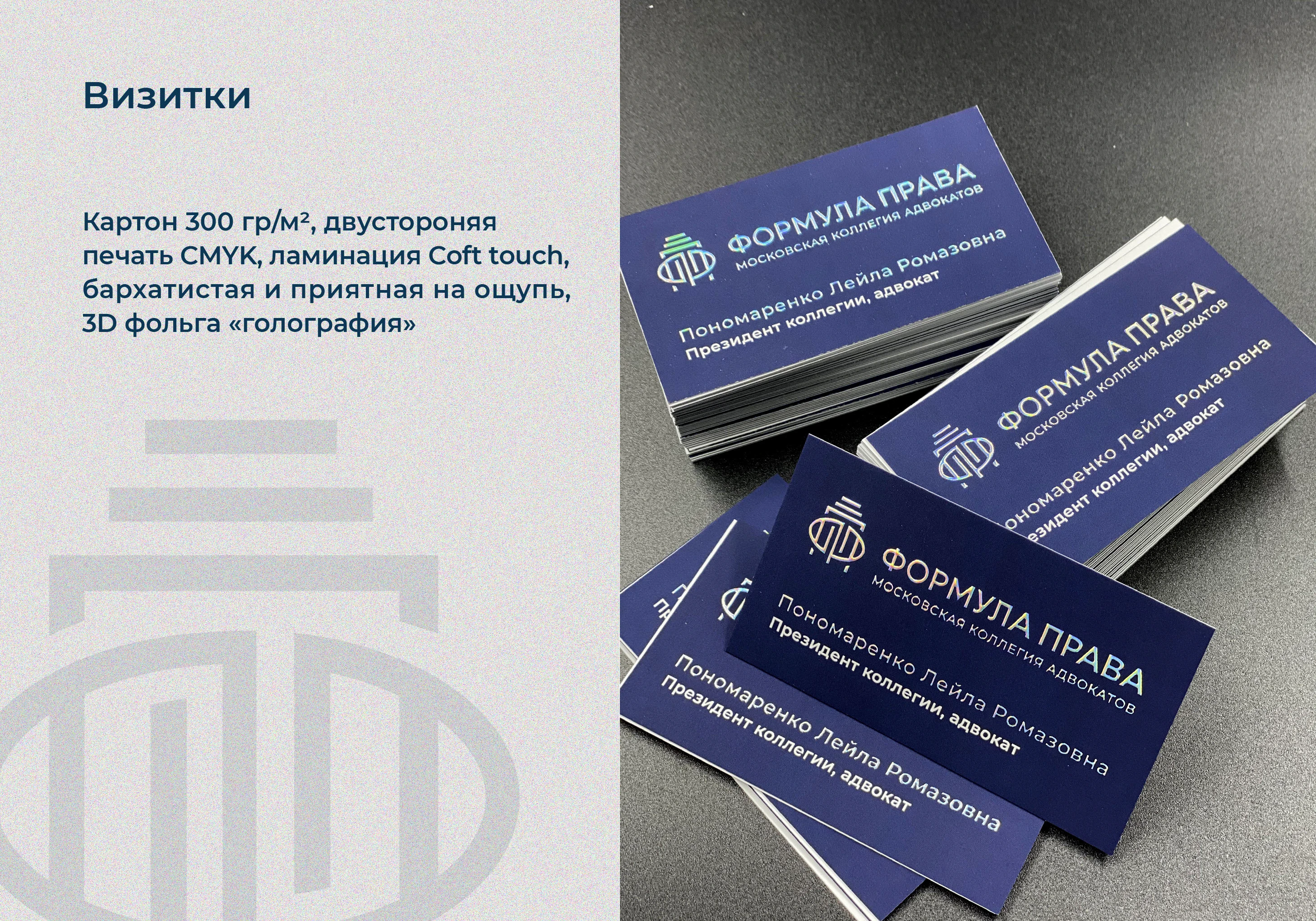 Логотип Фирменный стиль Адвокат Юрист — Изображение №10 — Брендинг на Dprofile