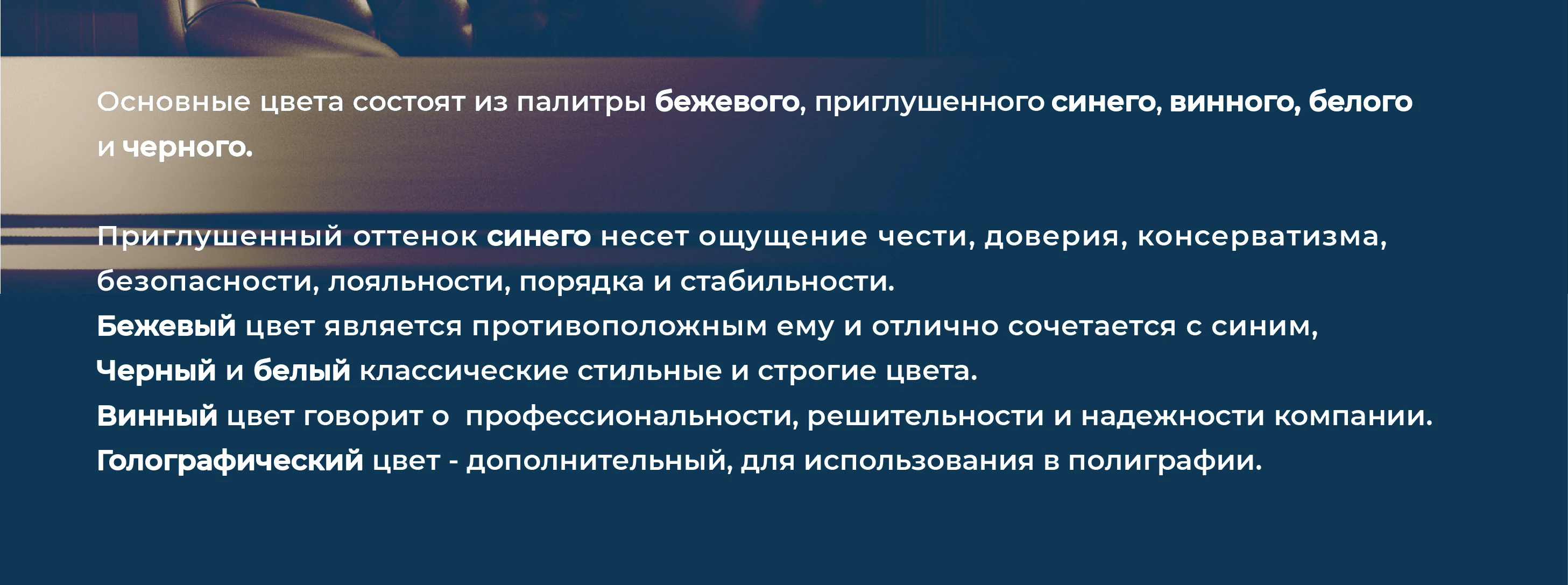 Логотип Фирменный стиль Адвокат Юрист — Изображение №5 — Брендинг на Dprofile