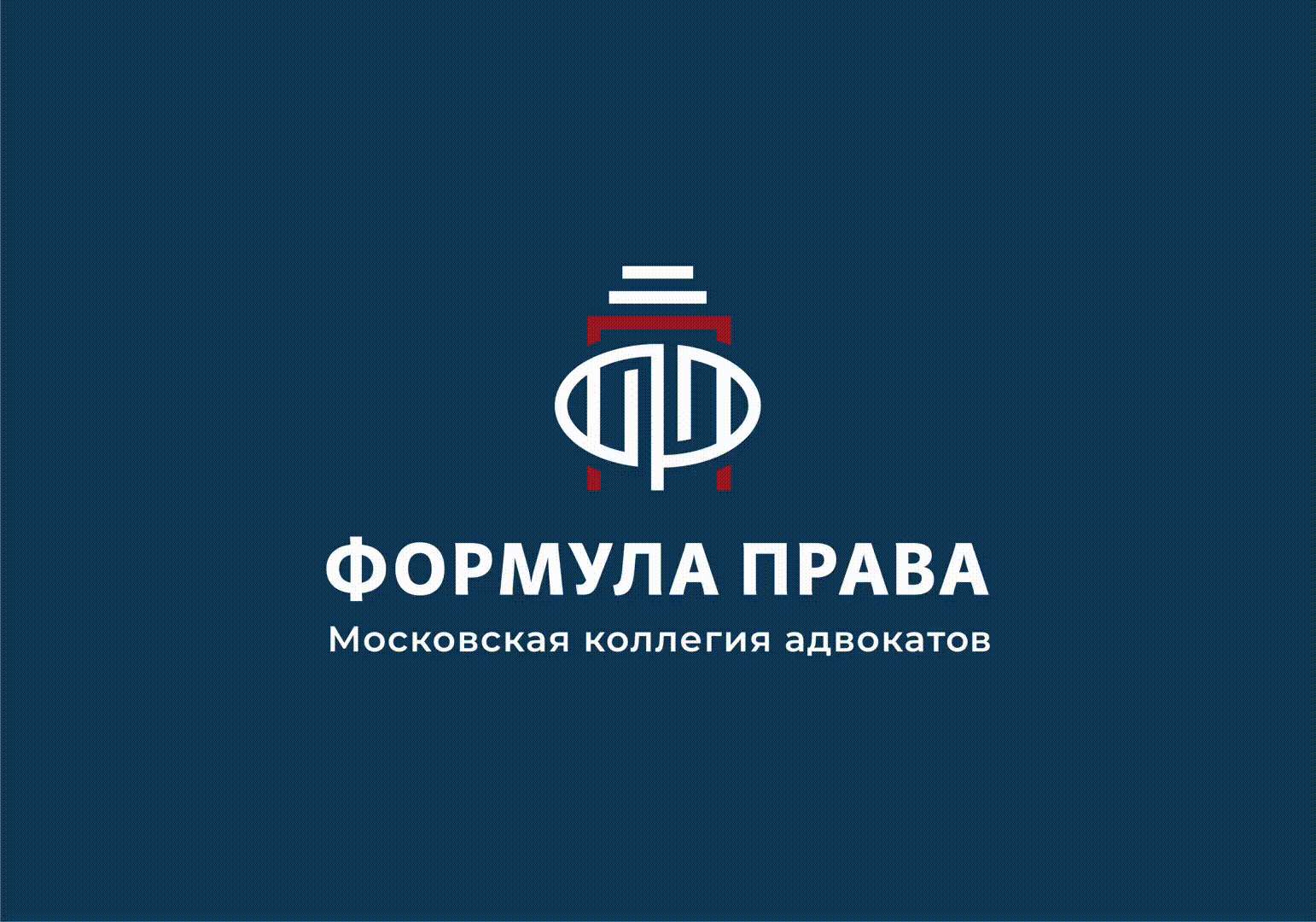 Логотип Фирменный стиль Адвокат Юрист — Изображение №1 — Брендинг на Dprofile