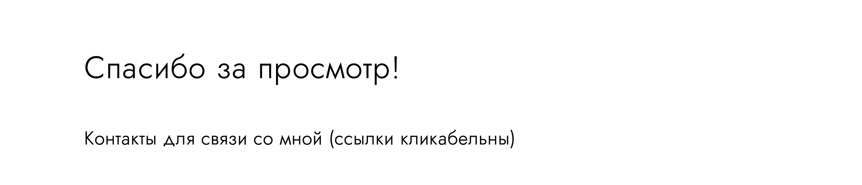 Логотип байера / Логотип бренда одежды / Бренд одежды — Изображение №14 — Брендинг на Dprofile