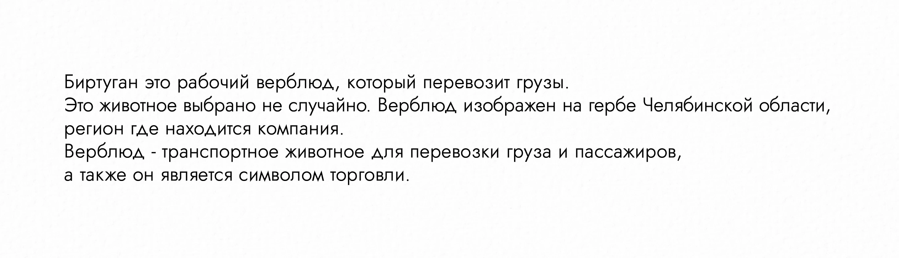 Нейминг / Название / Naming / Разработка названия — Изображение №18 — Брендинг на Dprofile
