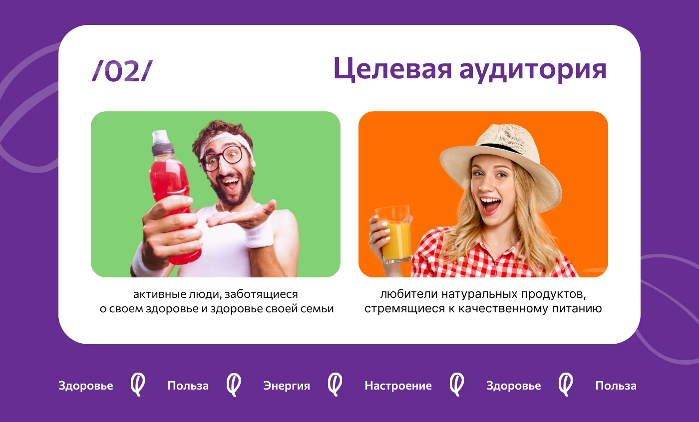 Лендинг для компании Fruit Eco — Изображение №4 — Интерфейсы, Маркетинг на Dprofile