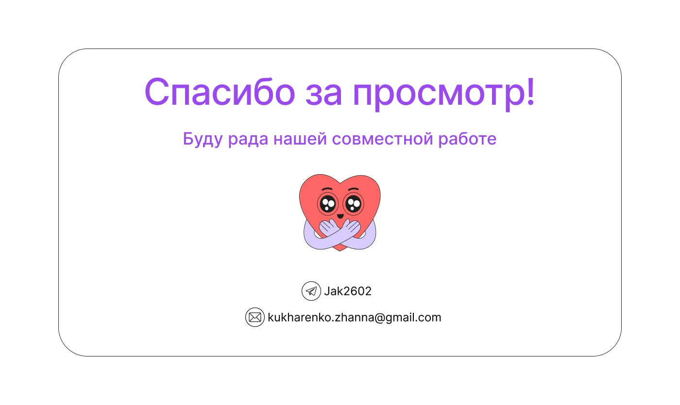 E-mail рассылка для онлайн-университета Skypro — Изображение №11 — Маркетинг на Dprofile
