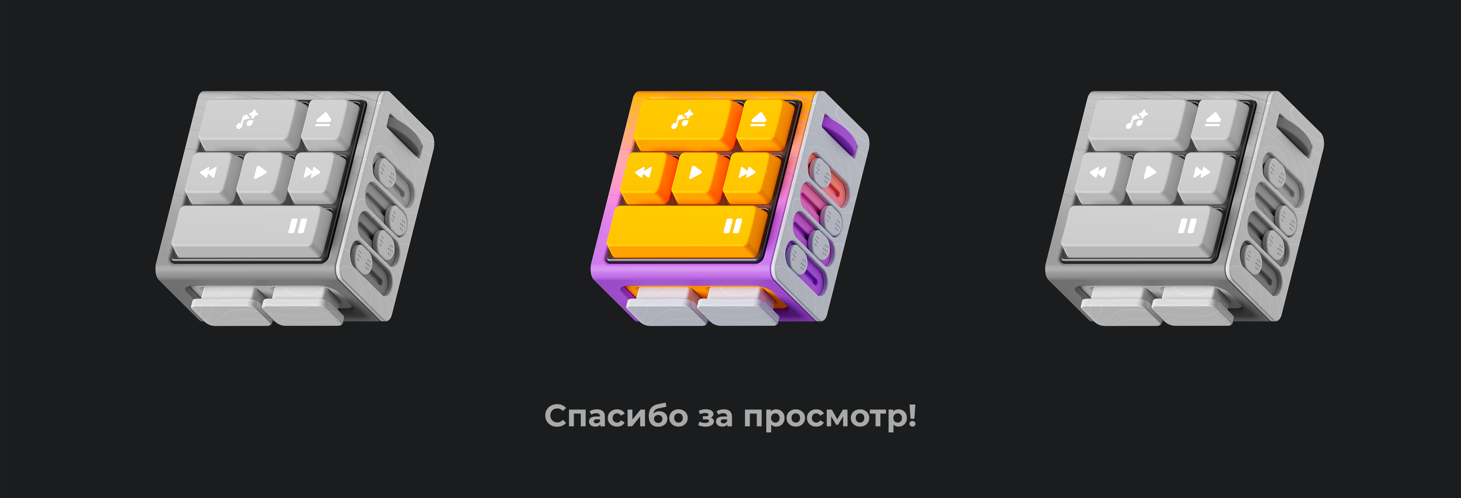 SOUNDBOY — Изображение №13 — Иллюстрация, 3D на Dprofile