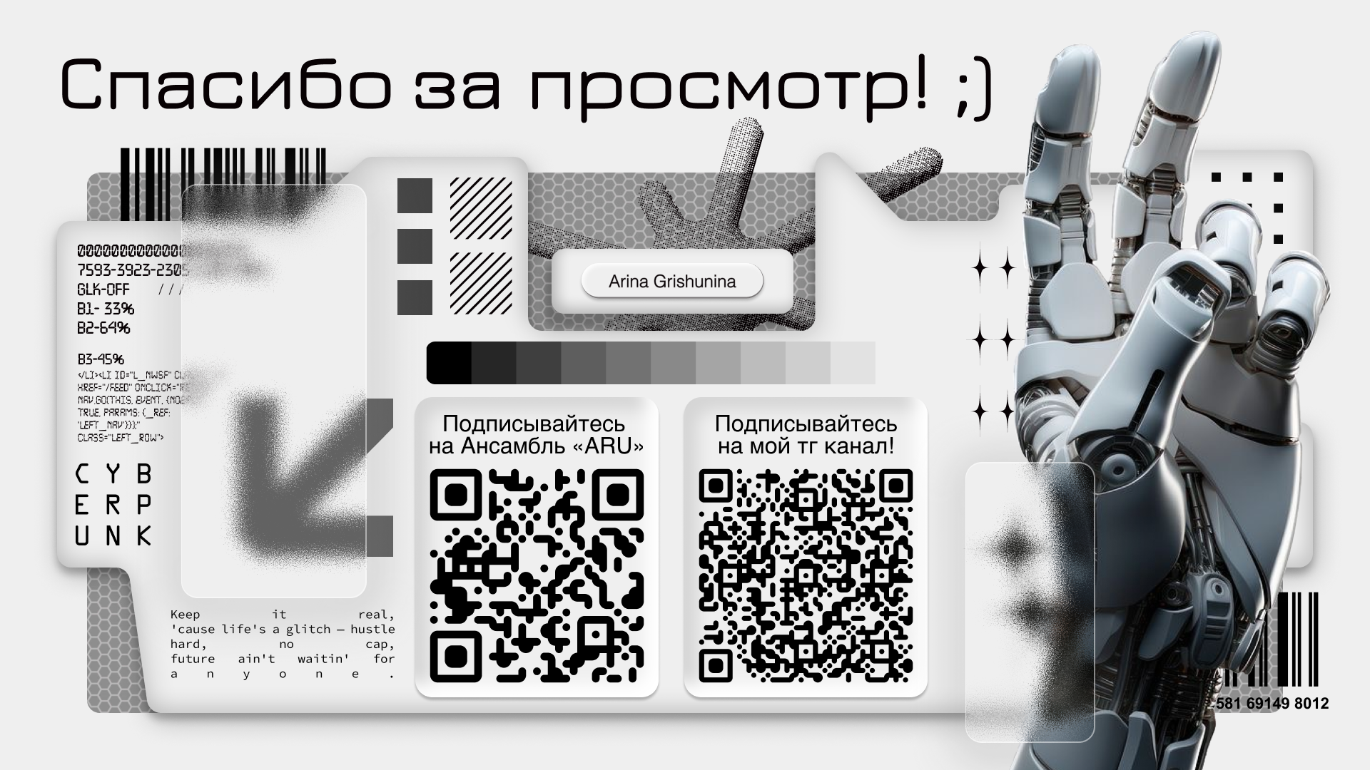 ПРОЦЕСС INST.0 | CONST.1 — Изображение №11 — Графика на Dprofile