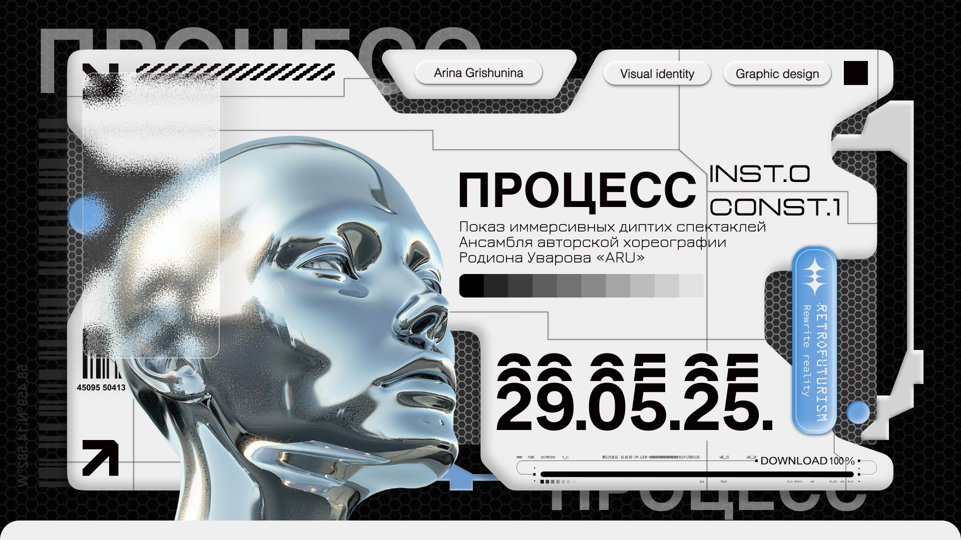 ПРОЦЕСС INST.0 | CONST.1 — Изображение №1 — Графика на Dprofile