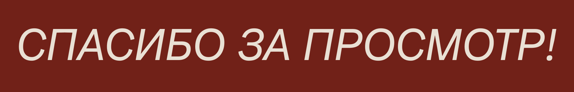 POLY | cafe brand — Изображение №18 — Брендинг на Dprofile