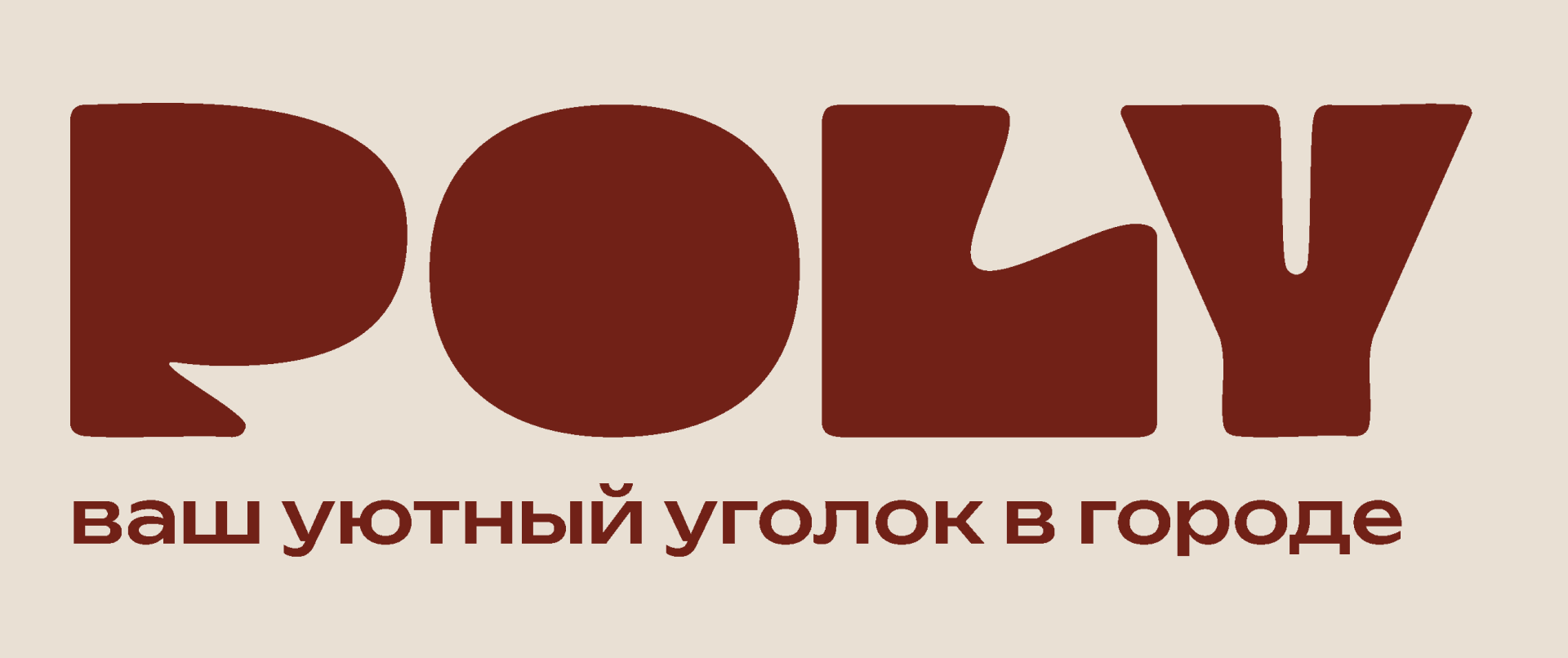 POLY | cafe brand — Изображение №17 — Брендинг на Dprofile