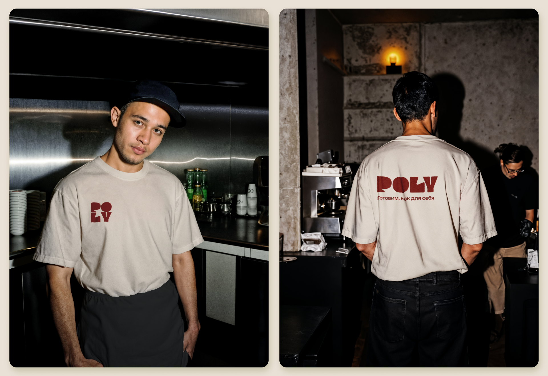 POLY | cafe brand — Изображение №6 — Брендинг на Dprofile