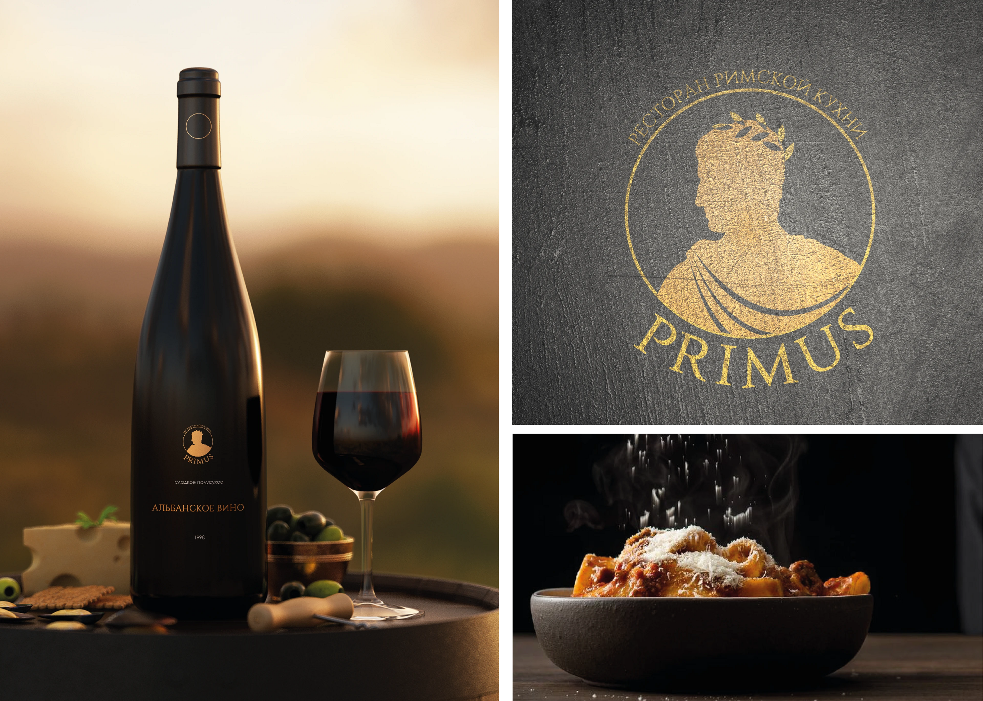 Фирменный стиль / Брендинг ресторана римской кухни "PRIMUS" — Изображение №8 — Брендинг, Графика на Dprofile