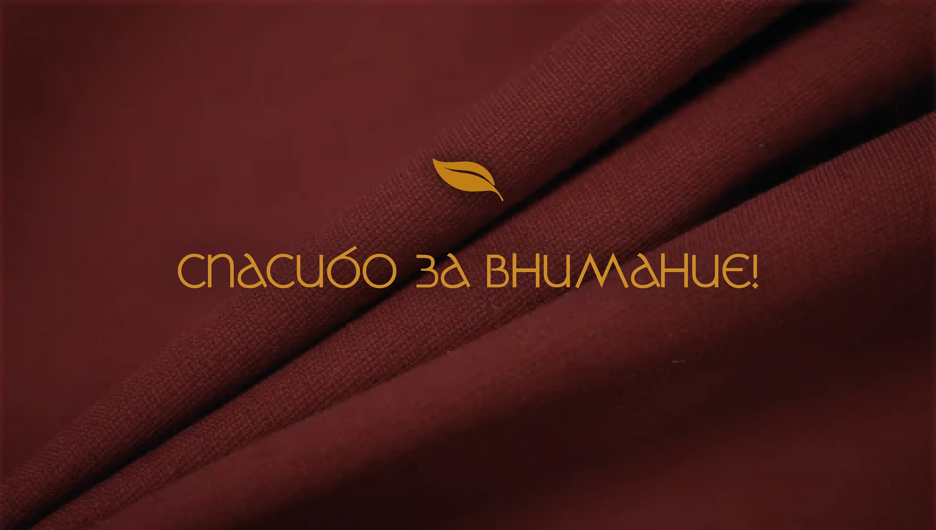 Фирменный стиль / Брендинг ресторана римской кухни "PRIMUS" — Изображение №10 — Брендинг, Графика на Dprofile