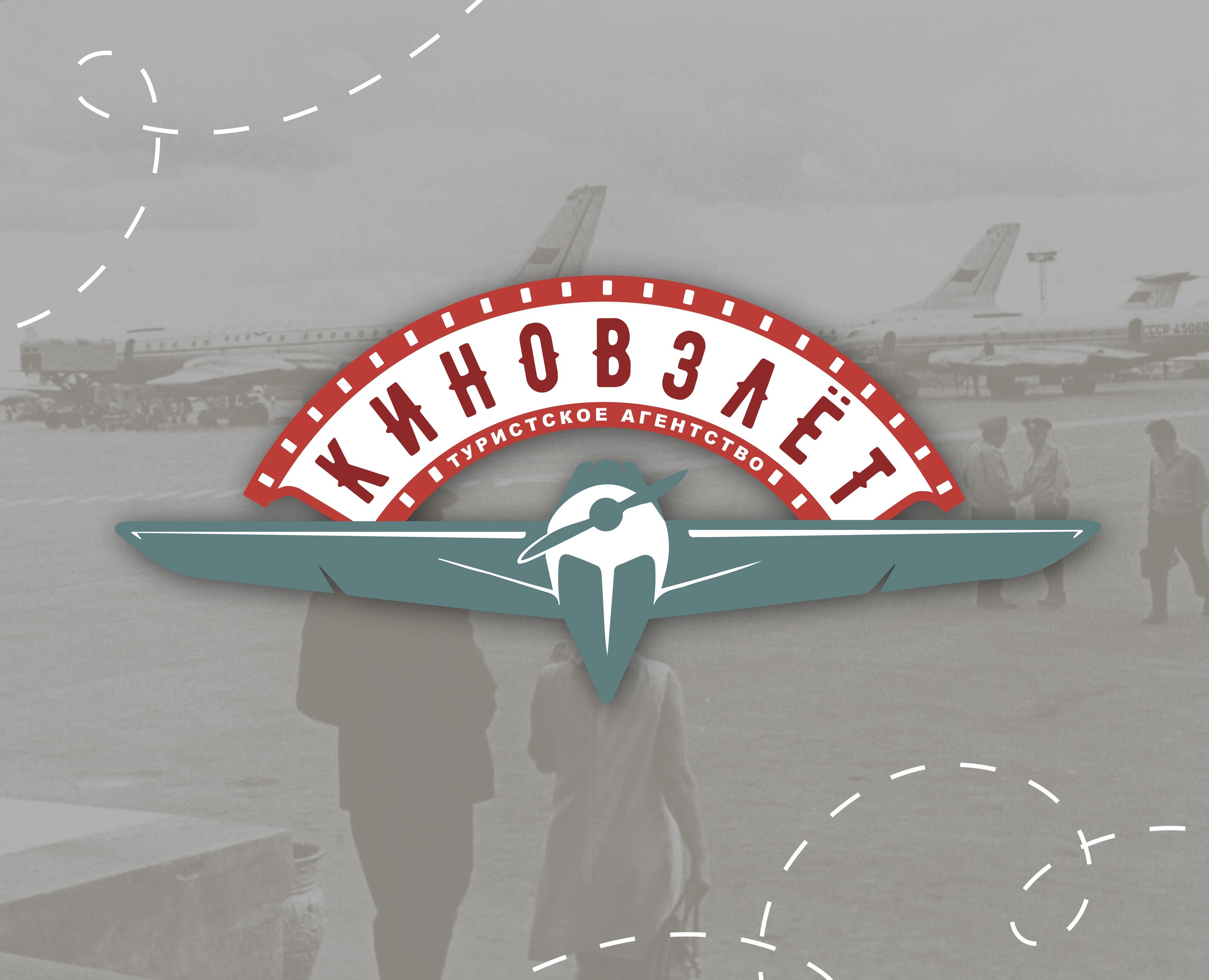 Фирменный стиль / Брендинг туристского агентства "КИНОВЗЛЁТ" — Интерфейсы, Брендинг на Dprofile