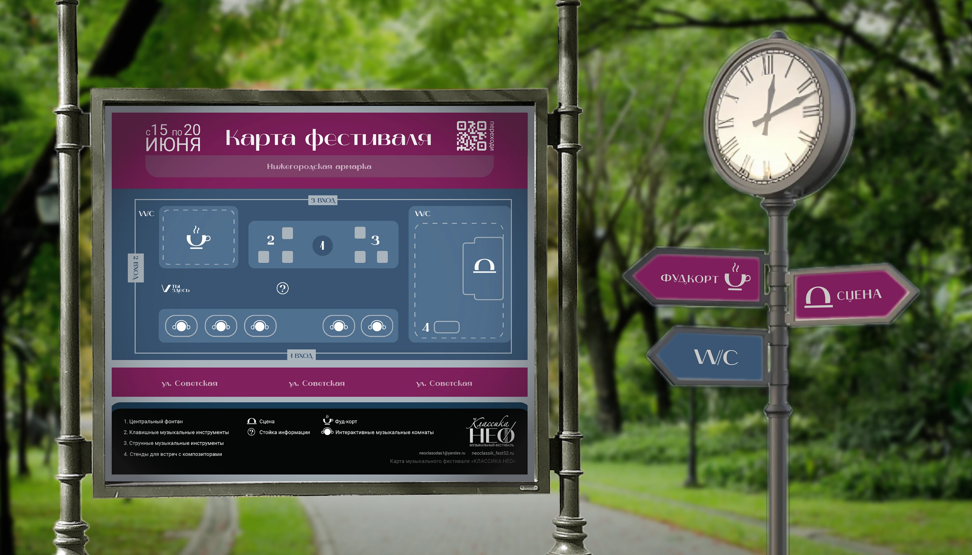 Брендинг музыкального фестиваля "Классика НЕО" — Изображение №13 — Интерфейсы, Брендинг на Dprofile