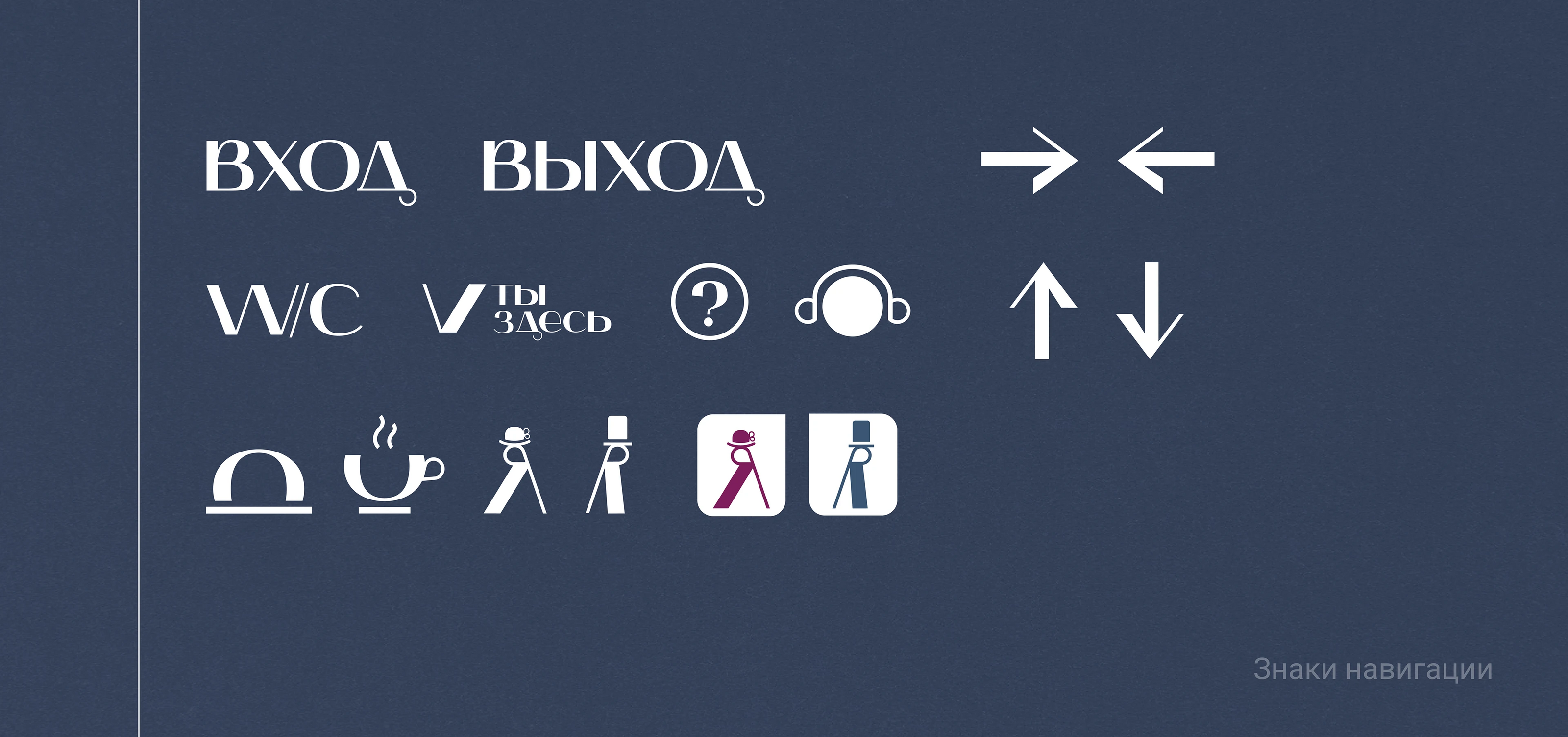 Брендинг музыкального фестиваля "Классика НЕО" — Изображение №12 — Интерфейсы, Брендинг на Dprofile