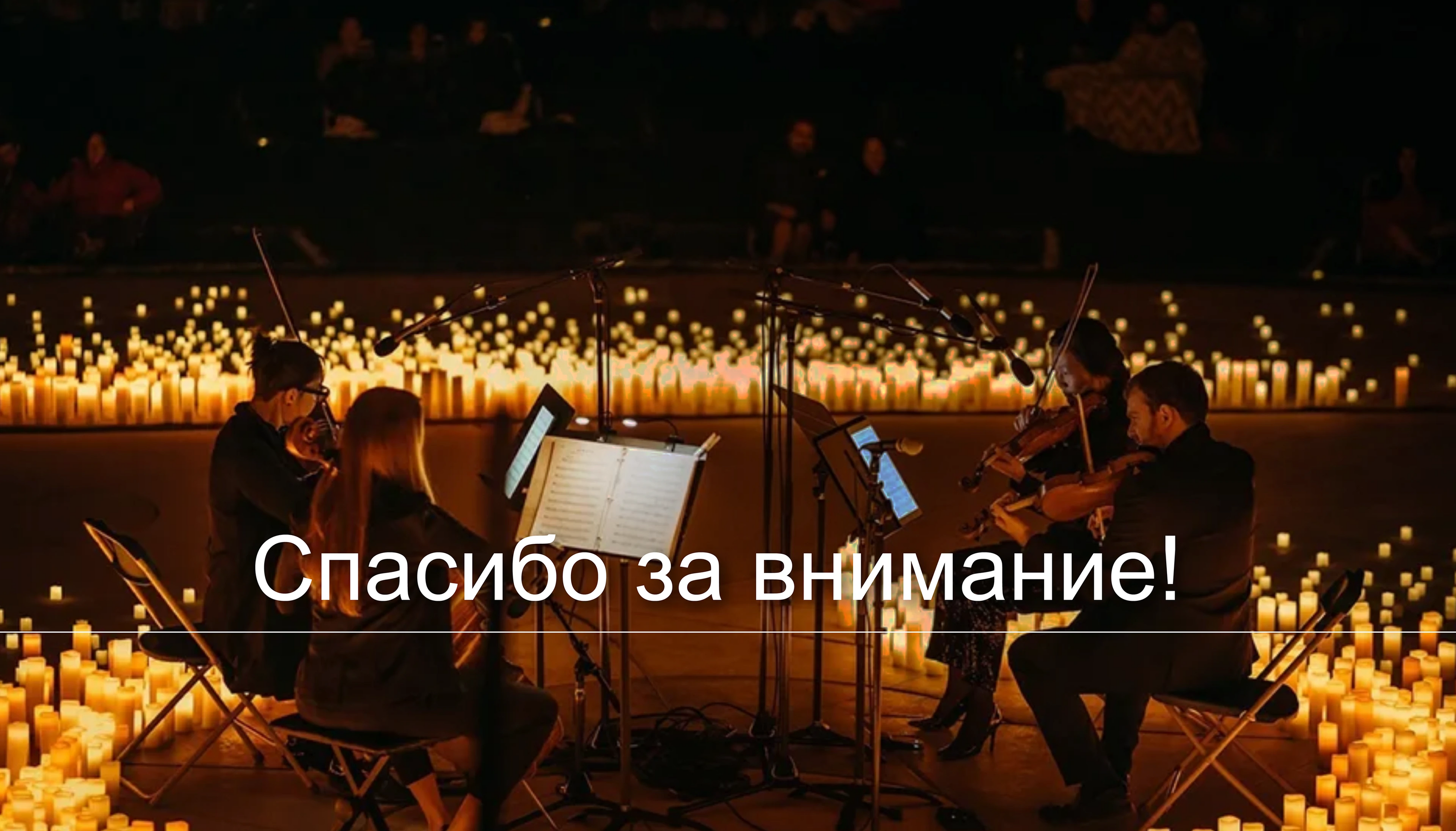 Брендинг музыкального фестиваля "Классика НЕО" — Изображение №19 — Интерфейсы, Брендинг на Dprofile