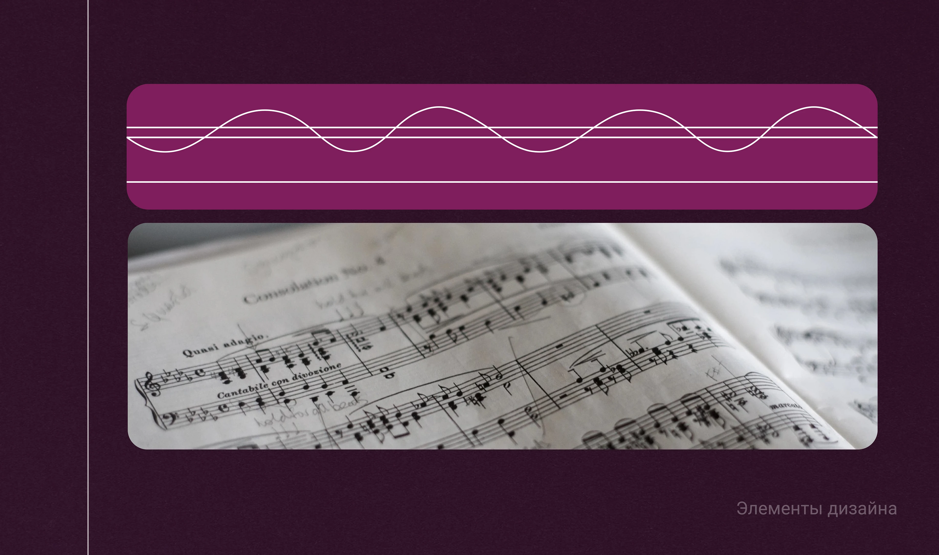 Брендинг музыкального фестиваля "Классика НЕО" — Изображение №6 — Интерфейсы, Брендинг на Dprofile